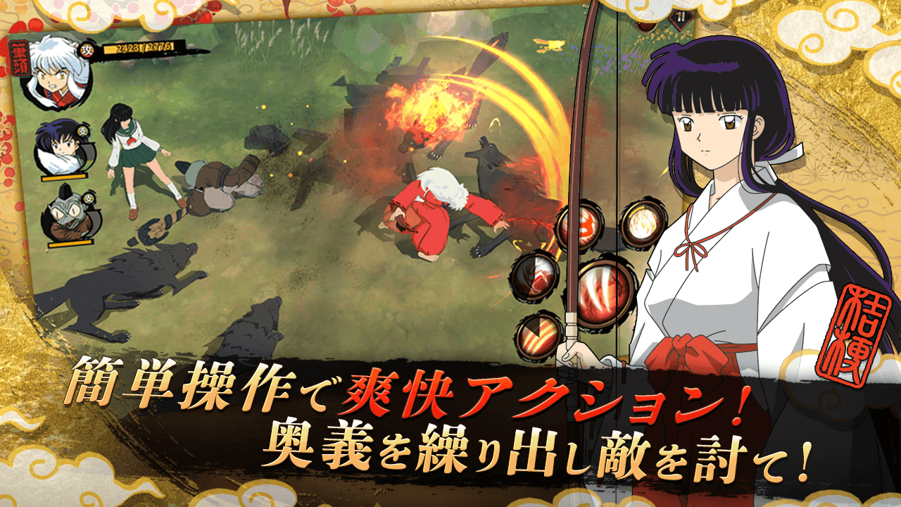 Inuyasha: Revive Story - Screenshot 2