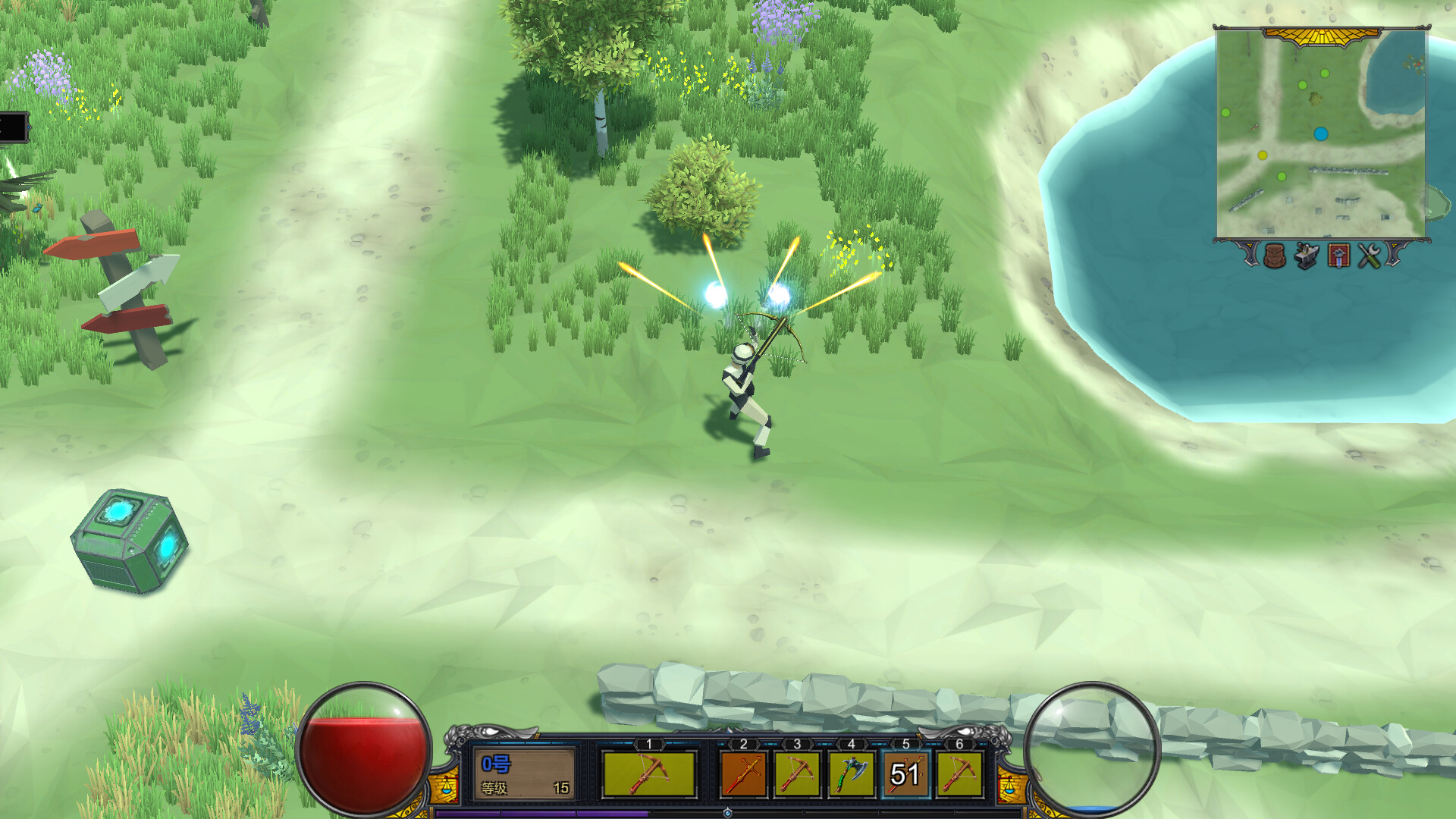 Human Save Plan - Screenshot 3