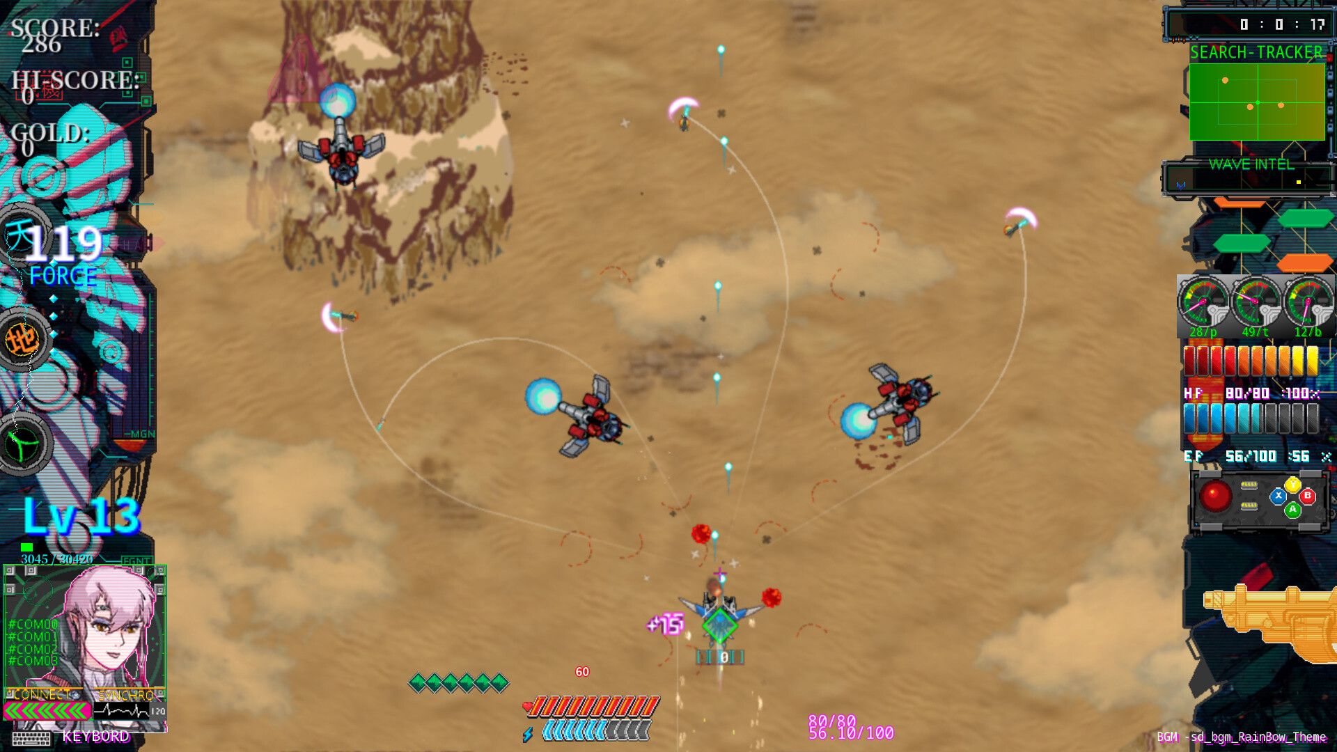 Battle Titan Rainbow - Screenshot 3