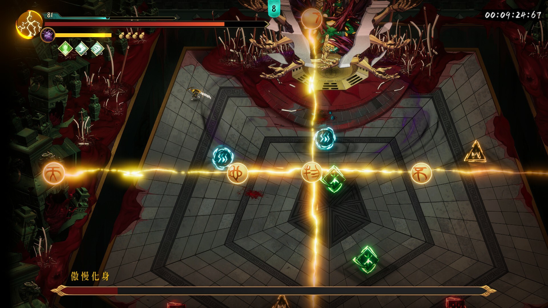 Warm Snow: The Ash of Nightmare - Screenshot 9