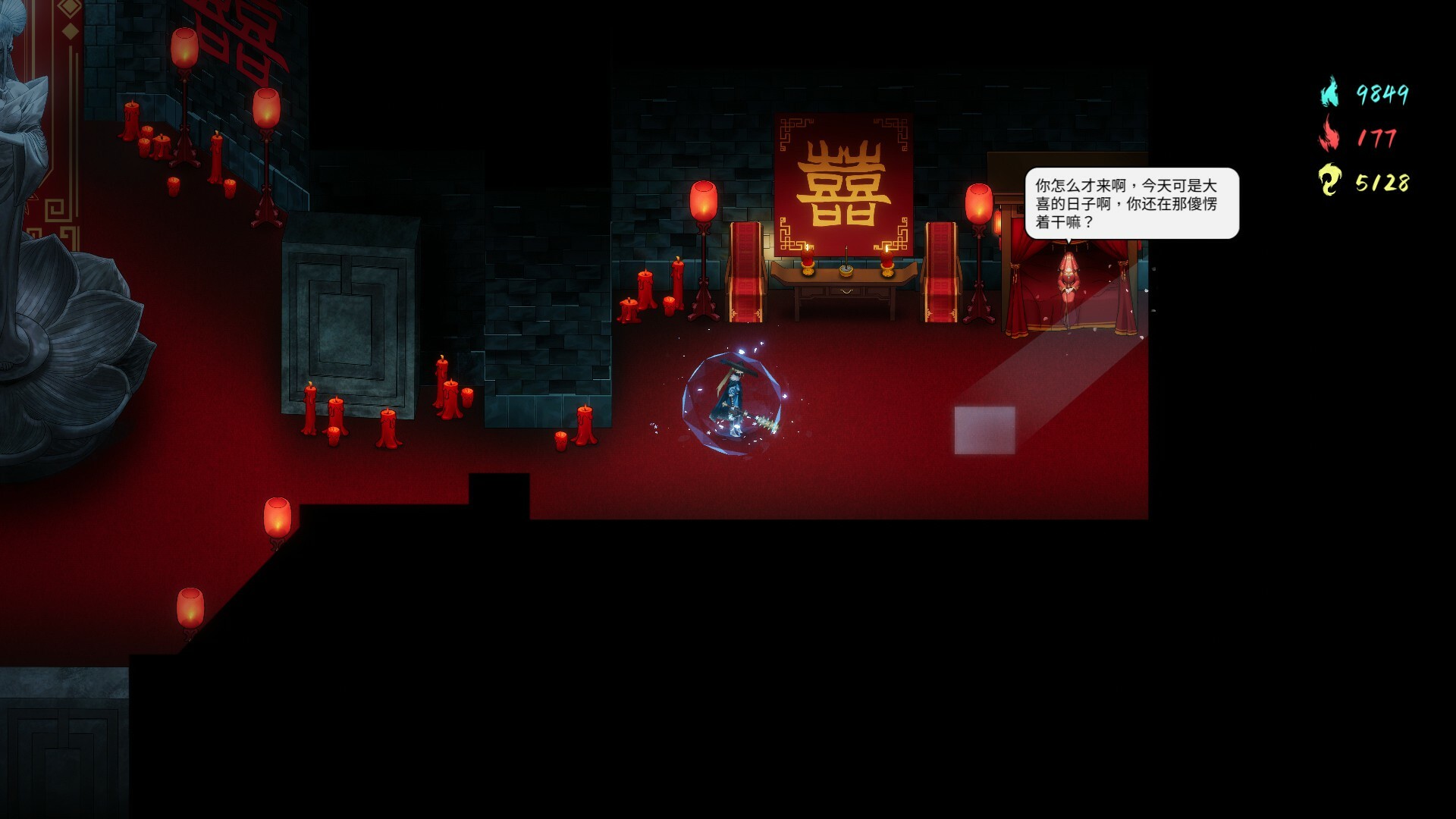 Warm Snow: The Ash of Nightmare - Screenshot 11