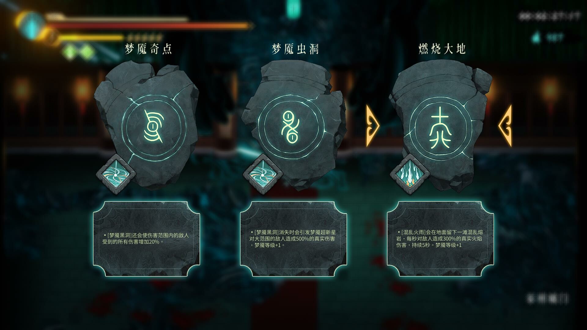 Warm Snow: The Ash of Nightmare - Screenshot 4