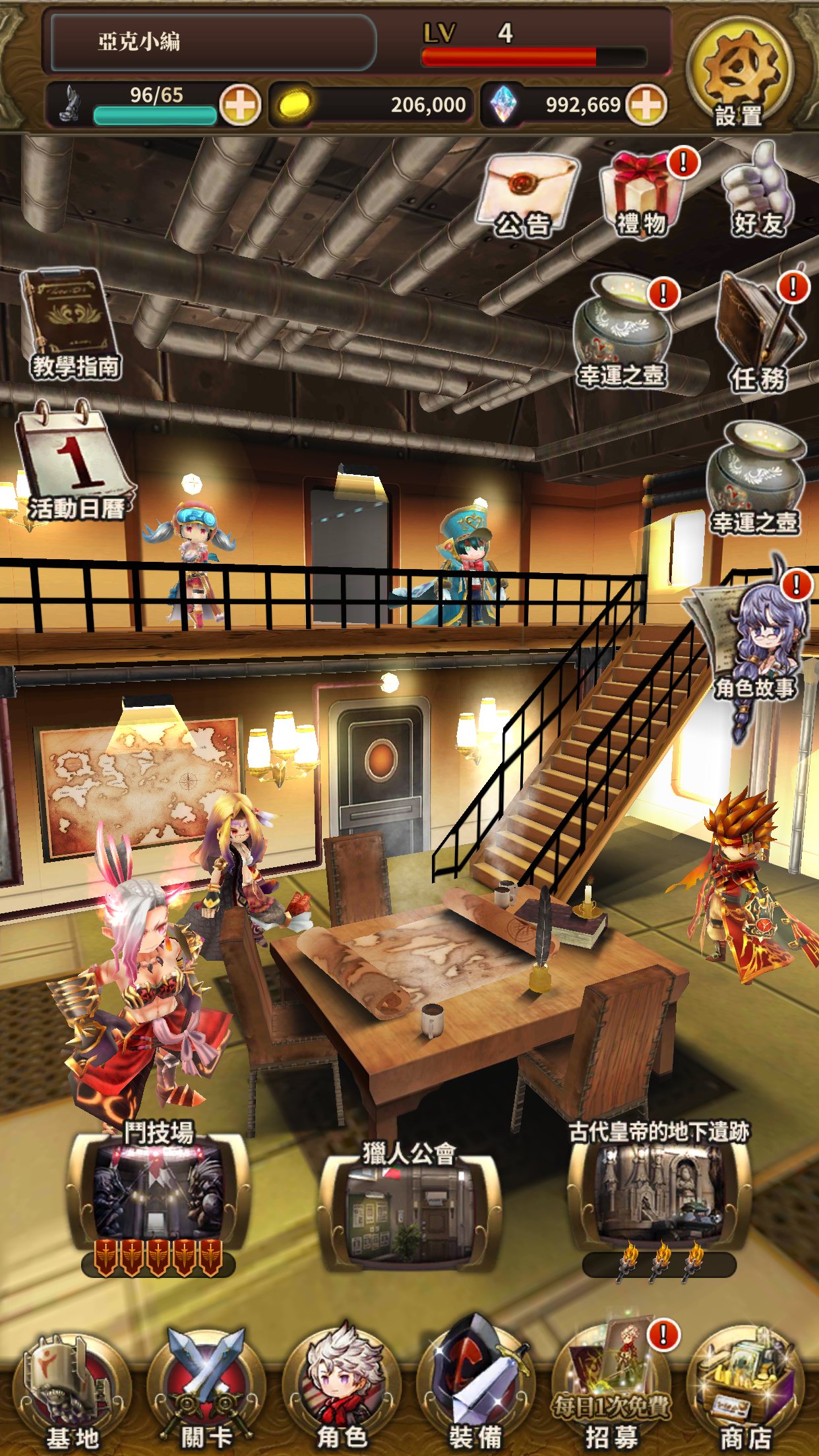 Arc the Lad R - Screenshot 7