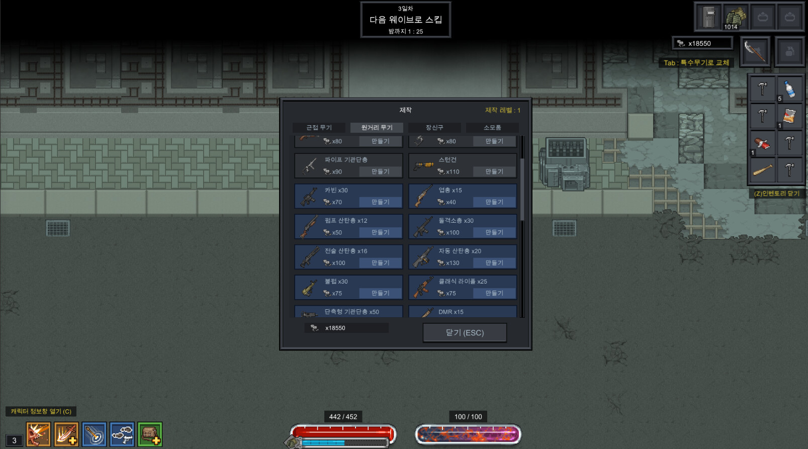 Nearly Dead: Live and Let Die - Screenshot 5