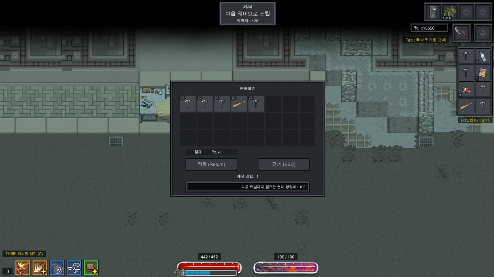 Nearly Dead: Live and Let Die - Screenshot 2