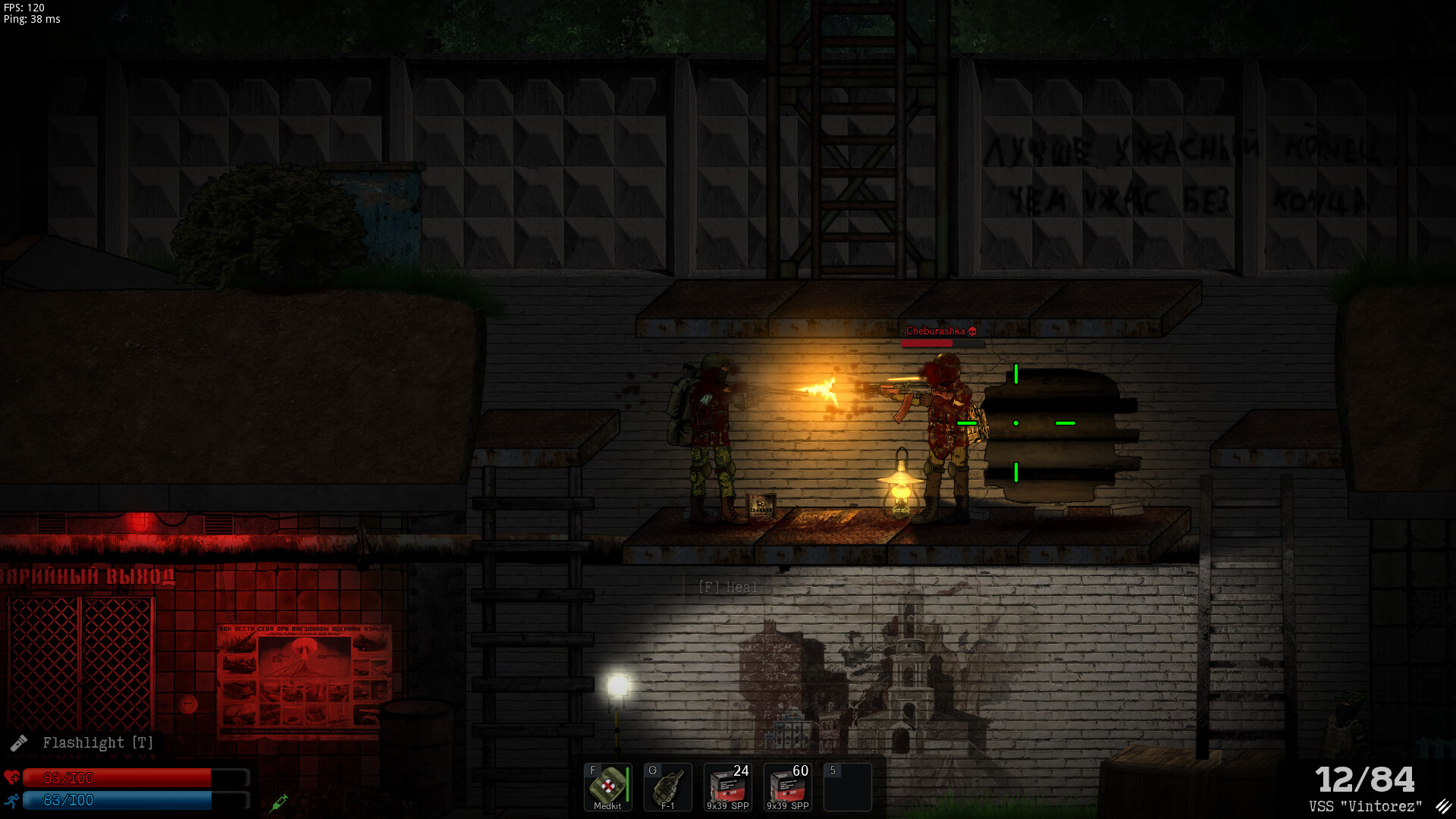 Lost Lives - Screenshot 12