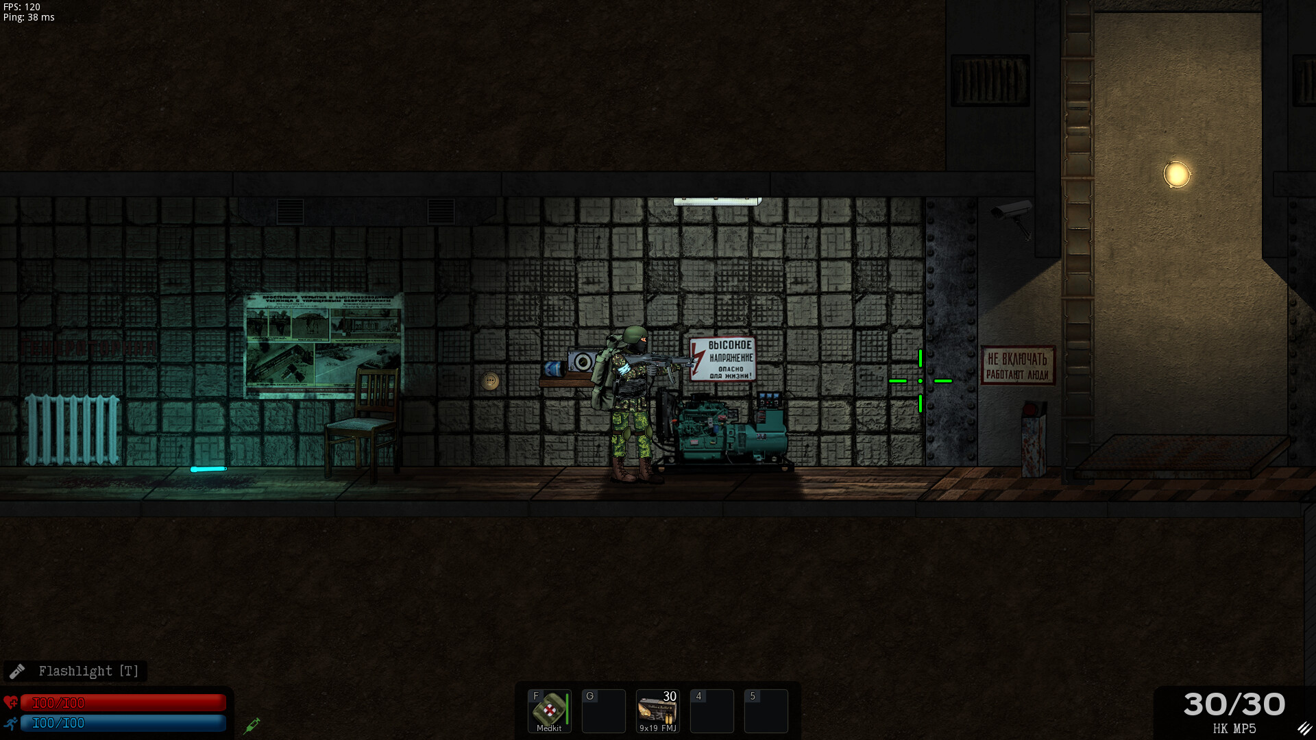 Lost Lives - Screenshot 5