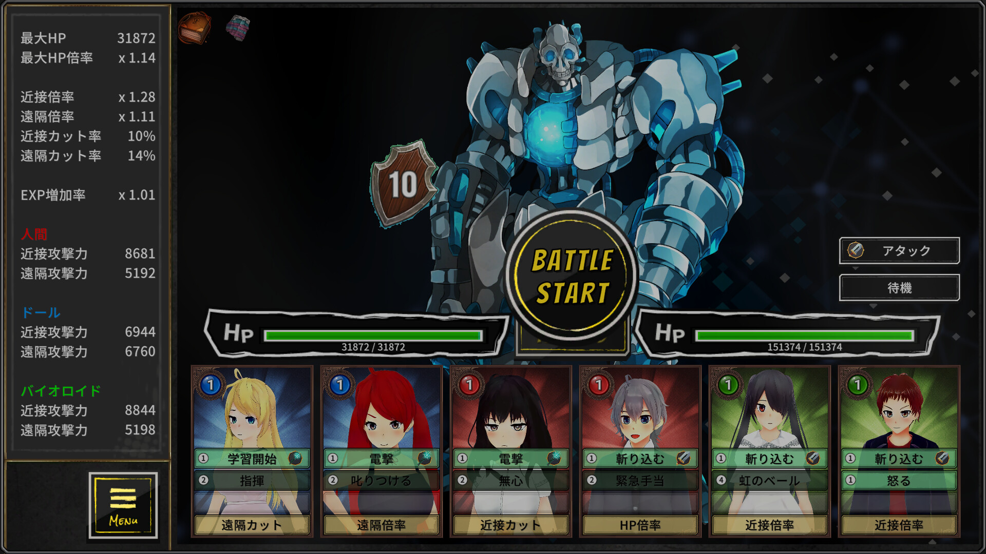 Colors’ Heartbeat - Screenshot 4