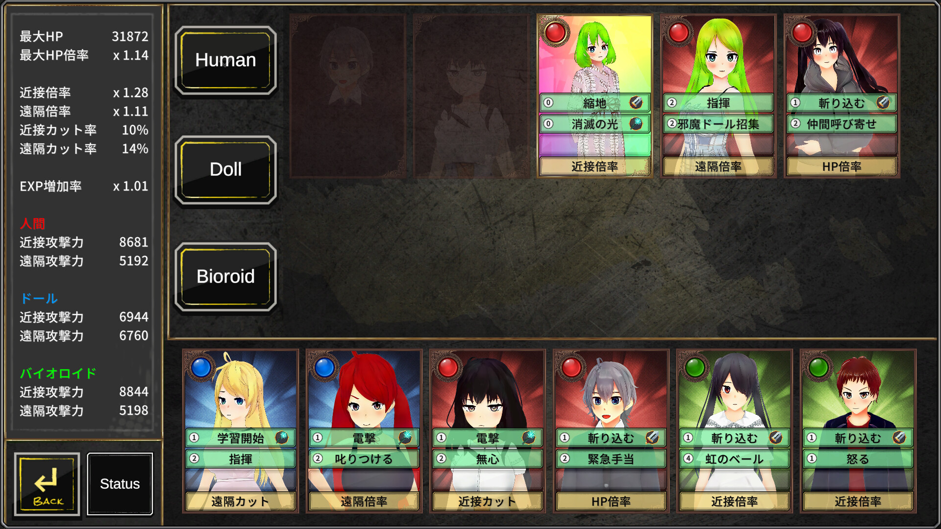 Colors’ Heartbeat - Screenshot 1