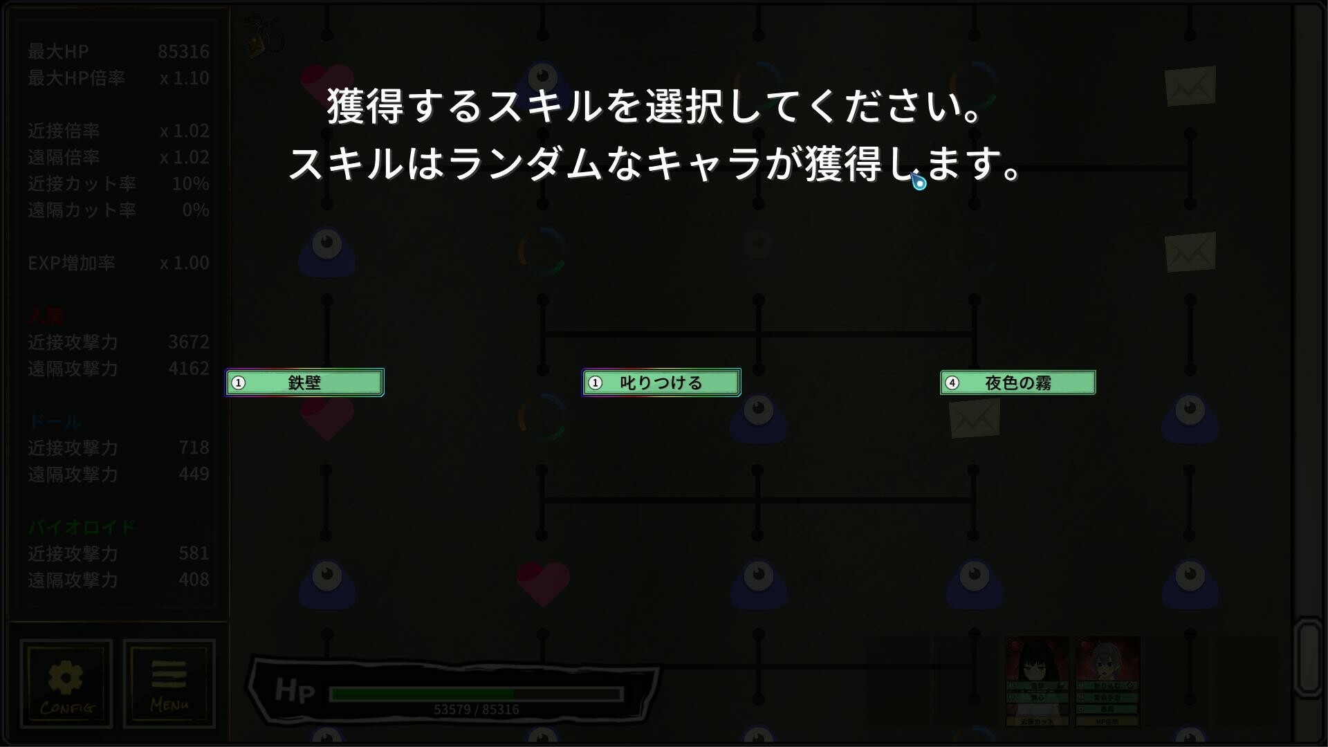 Colors’ Heartbeat - Screenshot 2