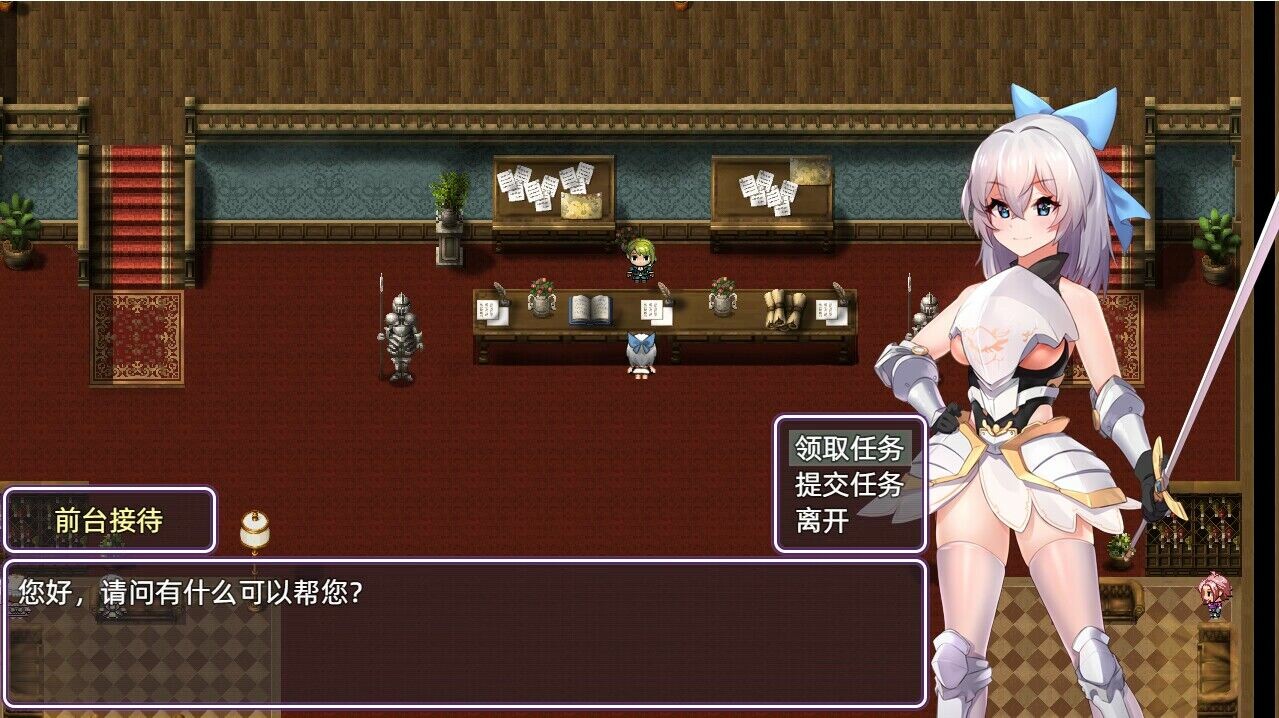 Light and Shadow: Doppelganger - Screenshot 3