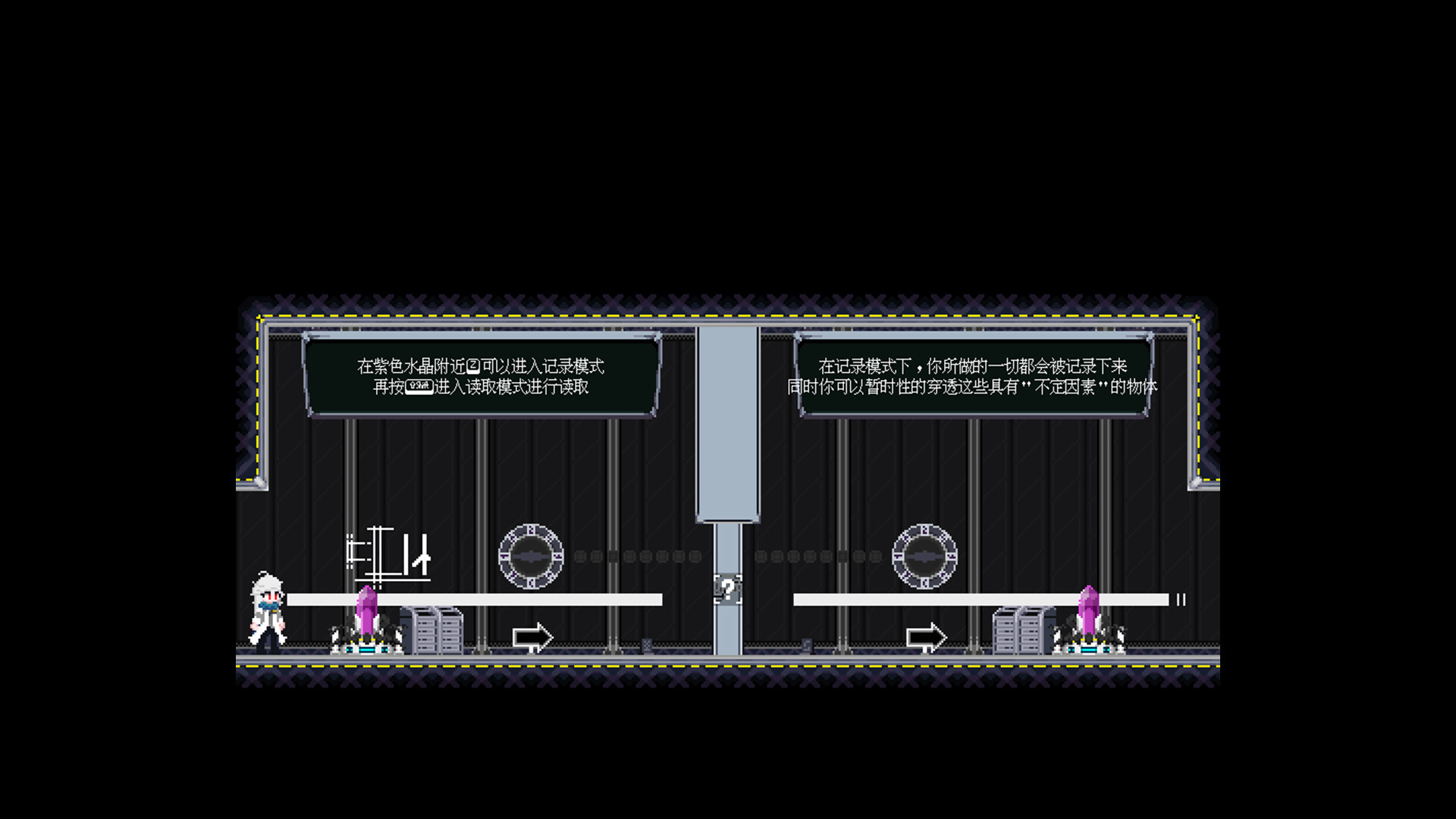 Ghost's Timepeices - Screenshot 2