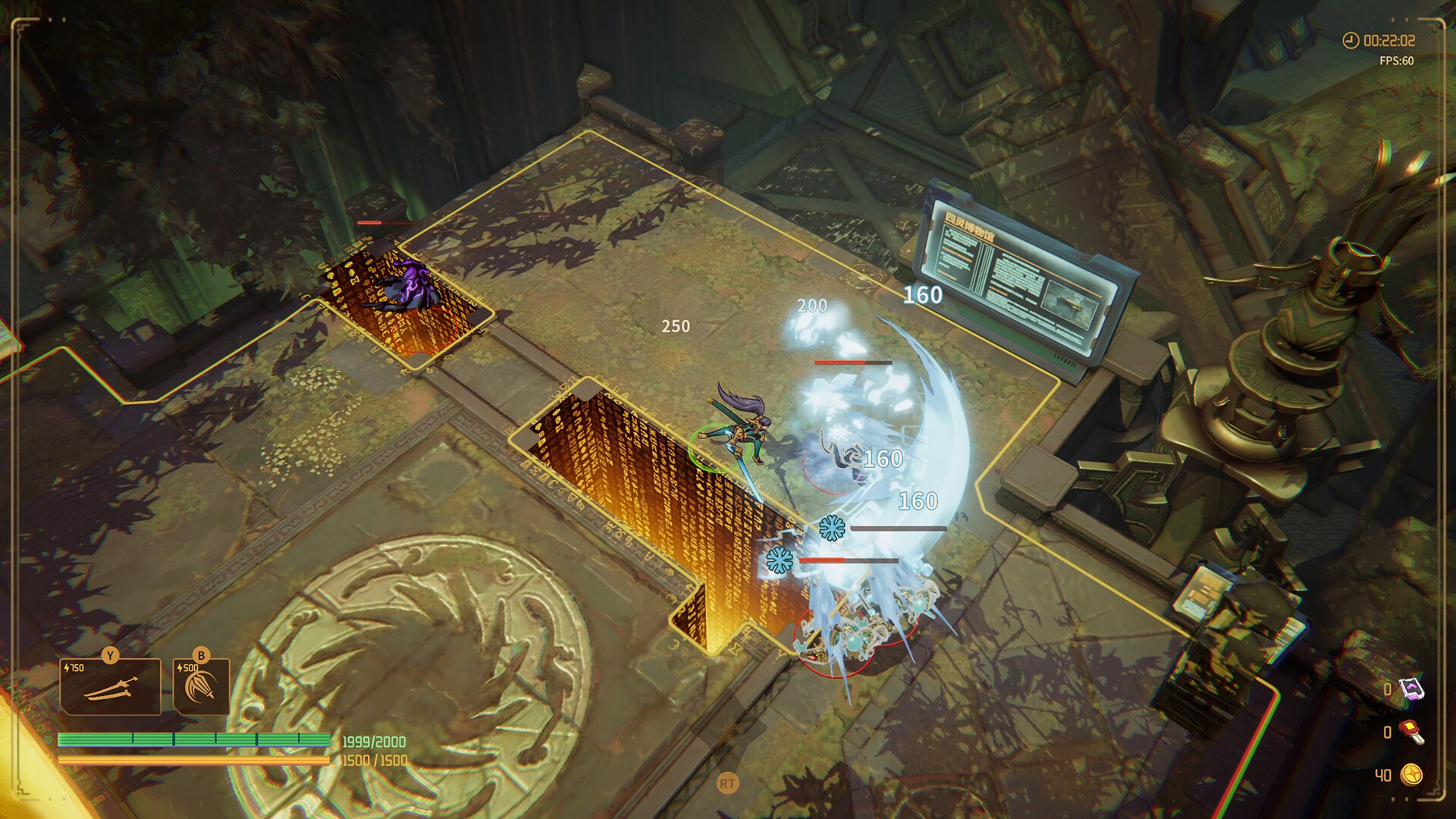 Will-less - Screenshot 4