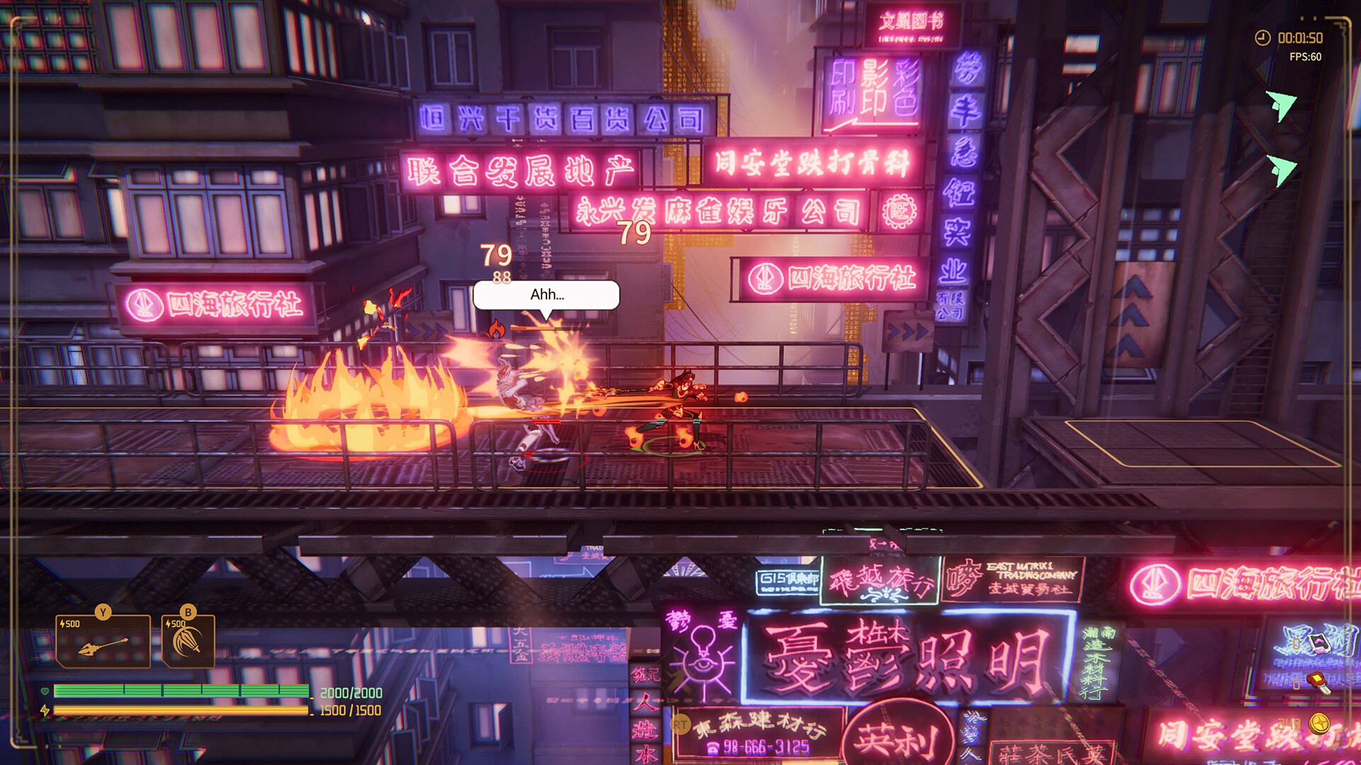 Will-less - Screenshot 8