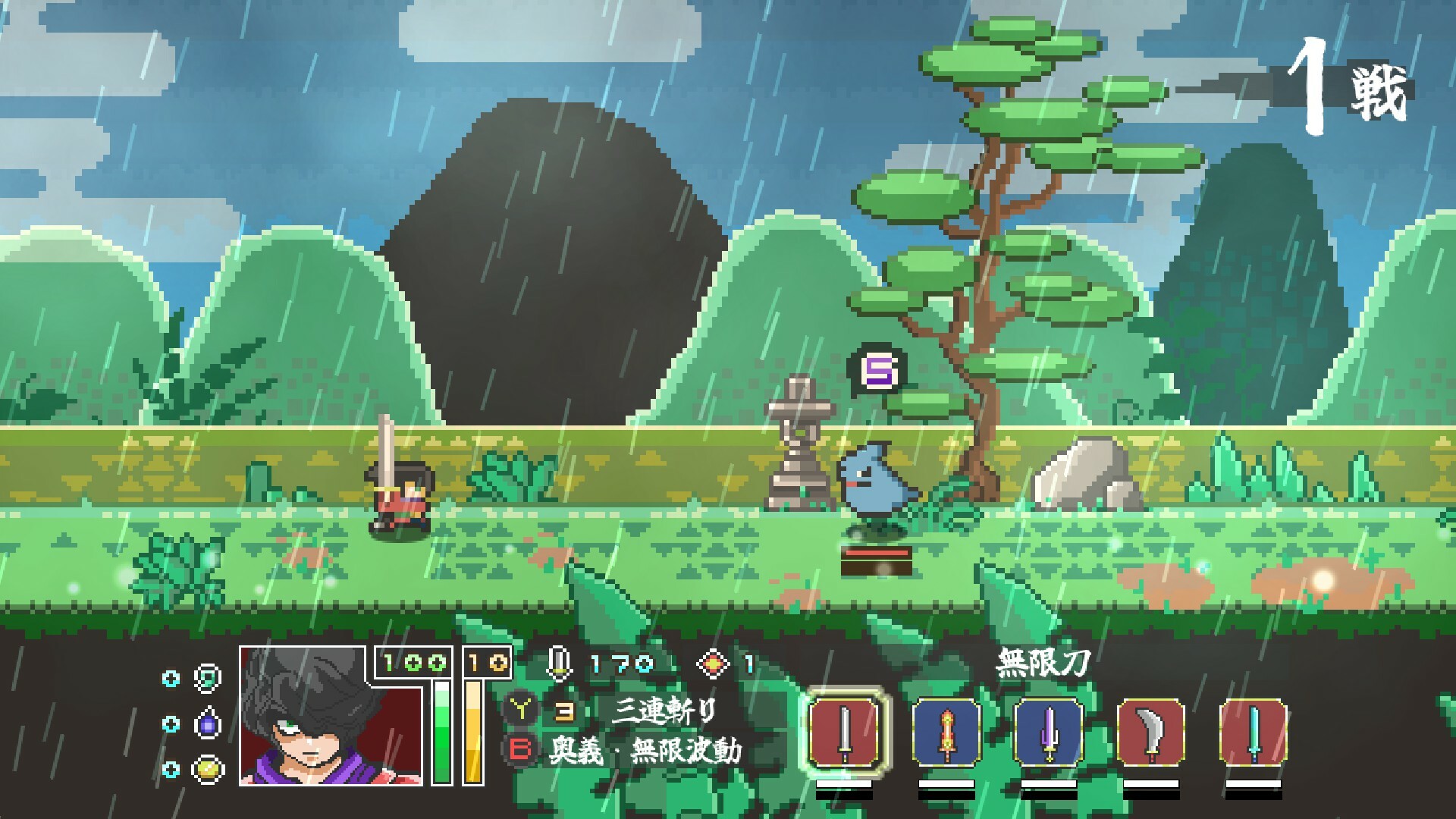 Endless Samurai - Screenshot 6