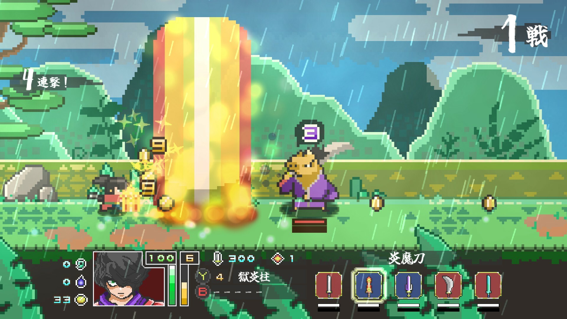 Endless Samurai - Screenshot 10