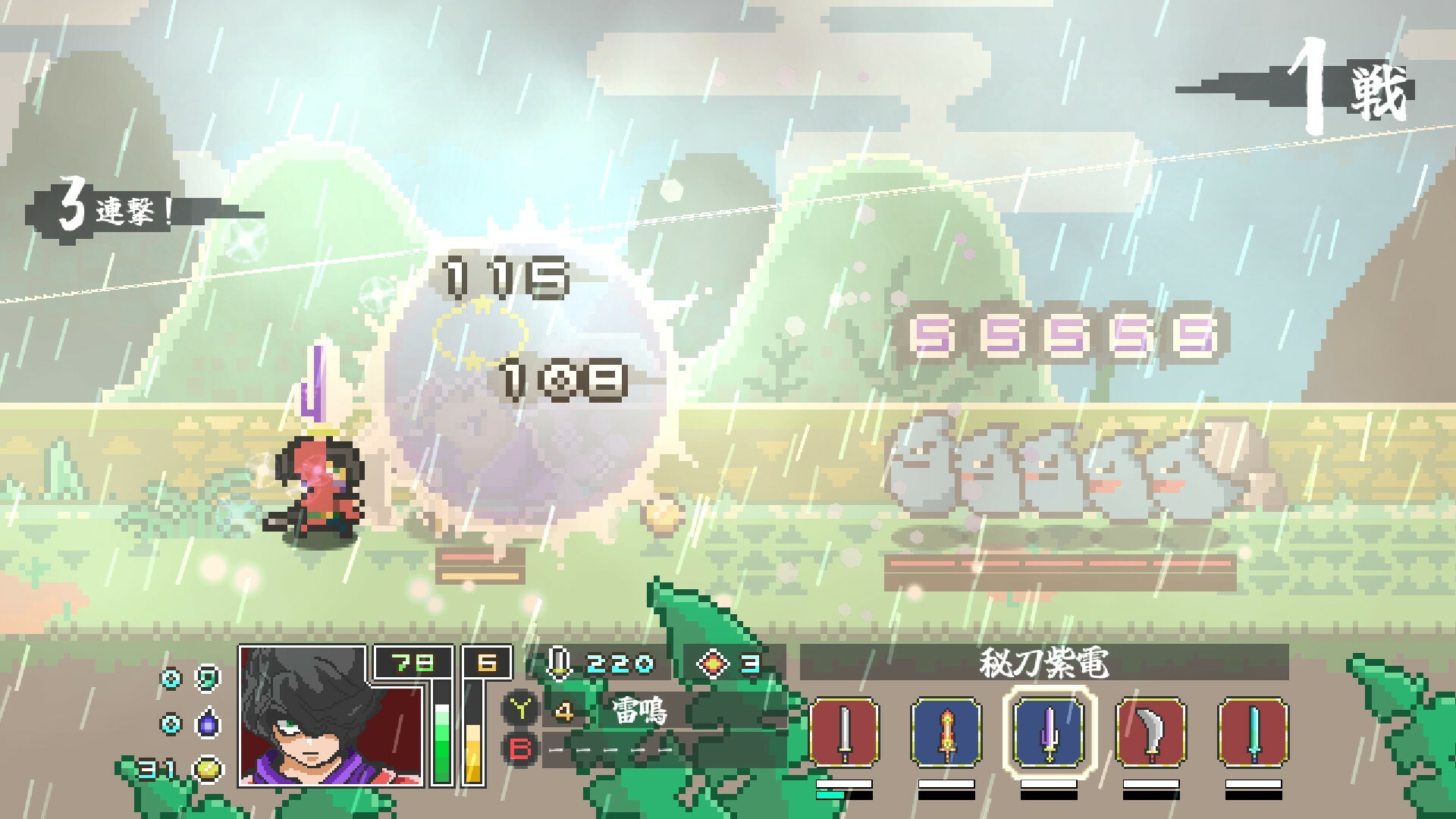 Endless Samurai - Screenshot 5