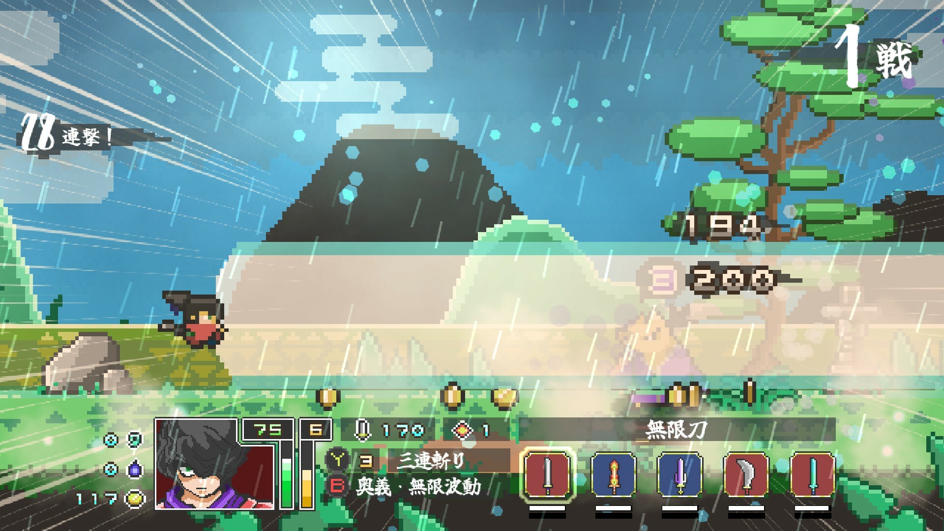 Endless Samurai - Screenshot 8