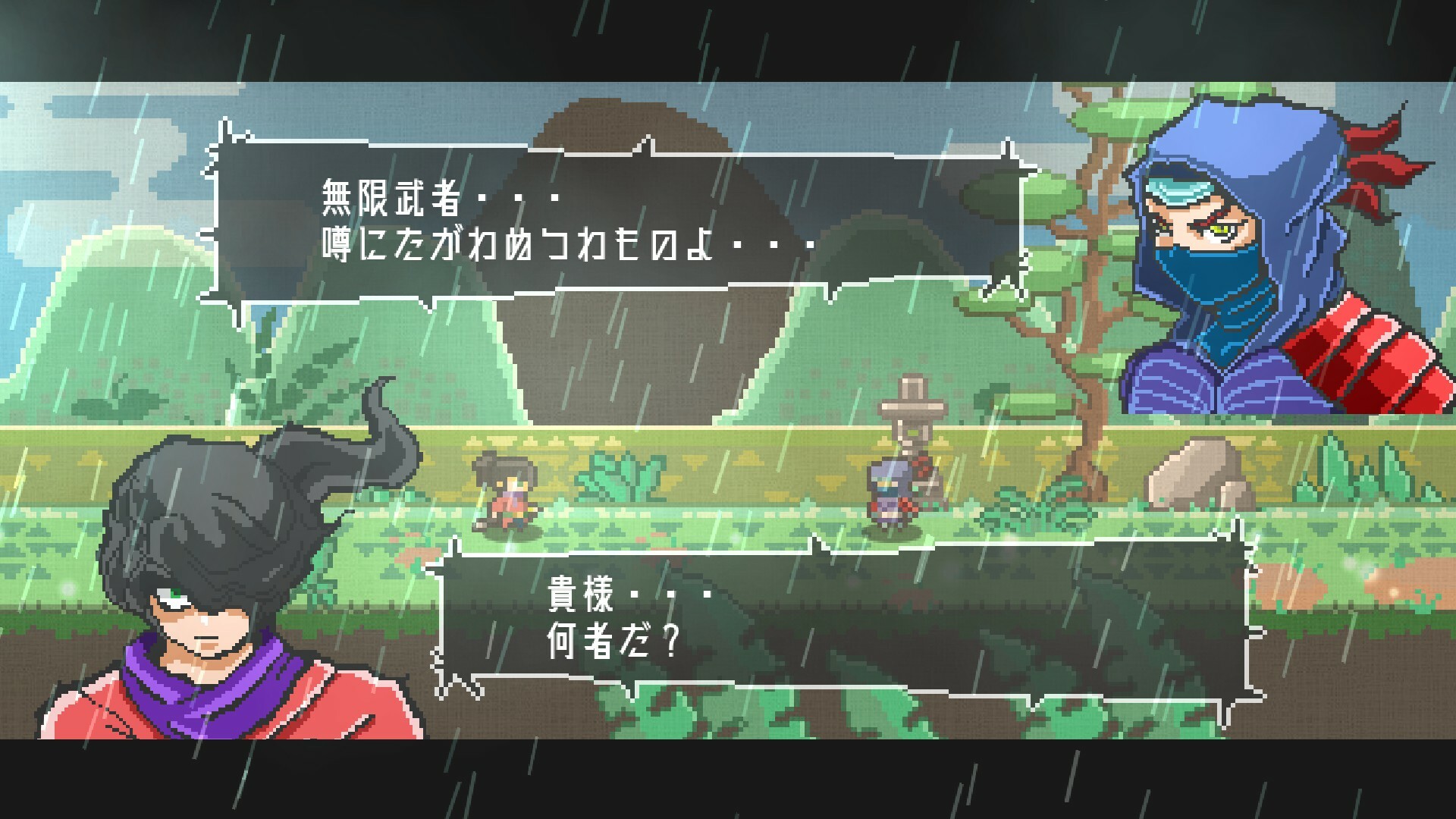 Endless Samurai - Screenshot 2