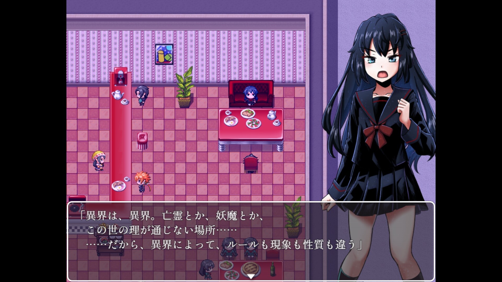 Araka: JK Exorcist Horror RPG - Screenshot 8