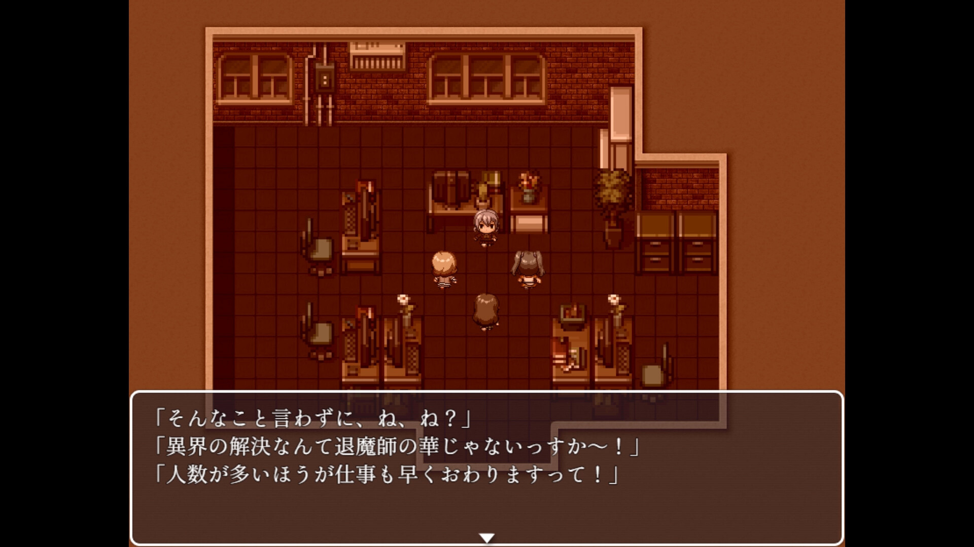 Araka: JK Exorcist Horror RPG - Screenshot 3