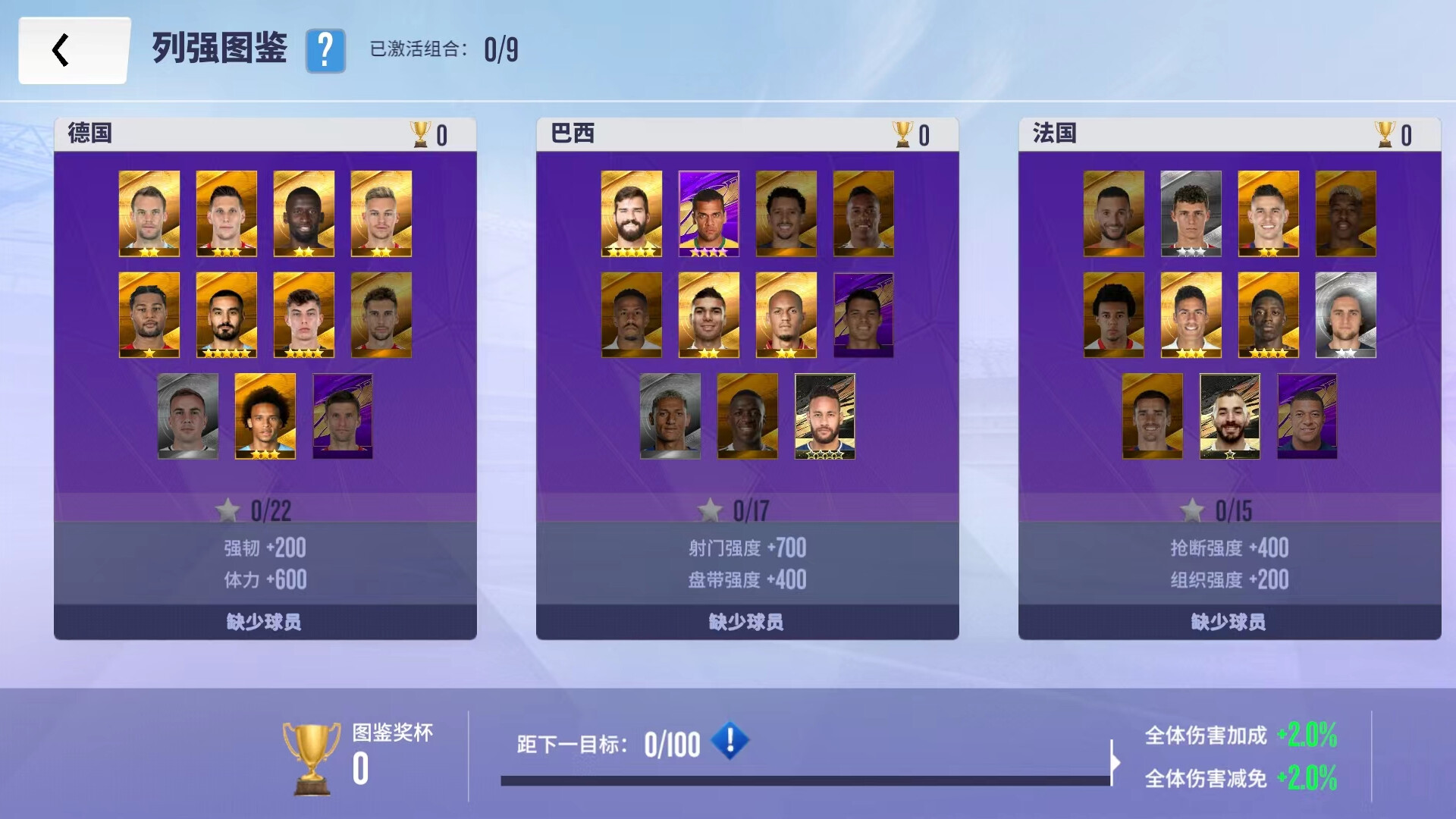 Soccer Clubs - Screenshot 2