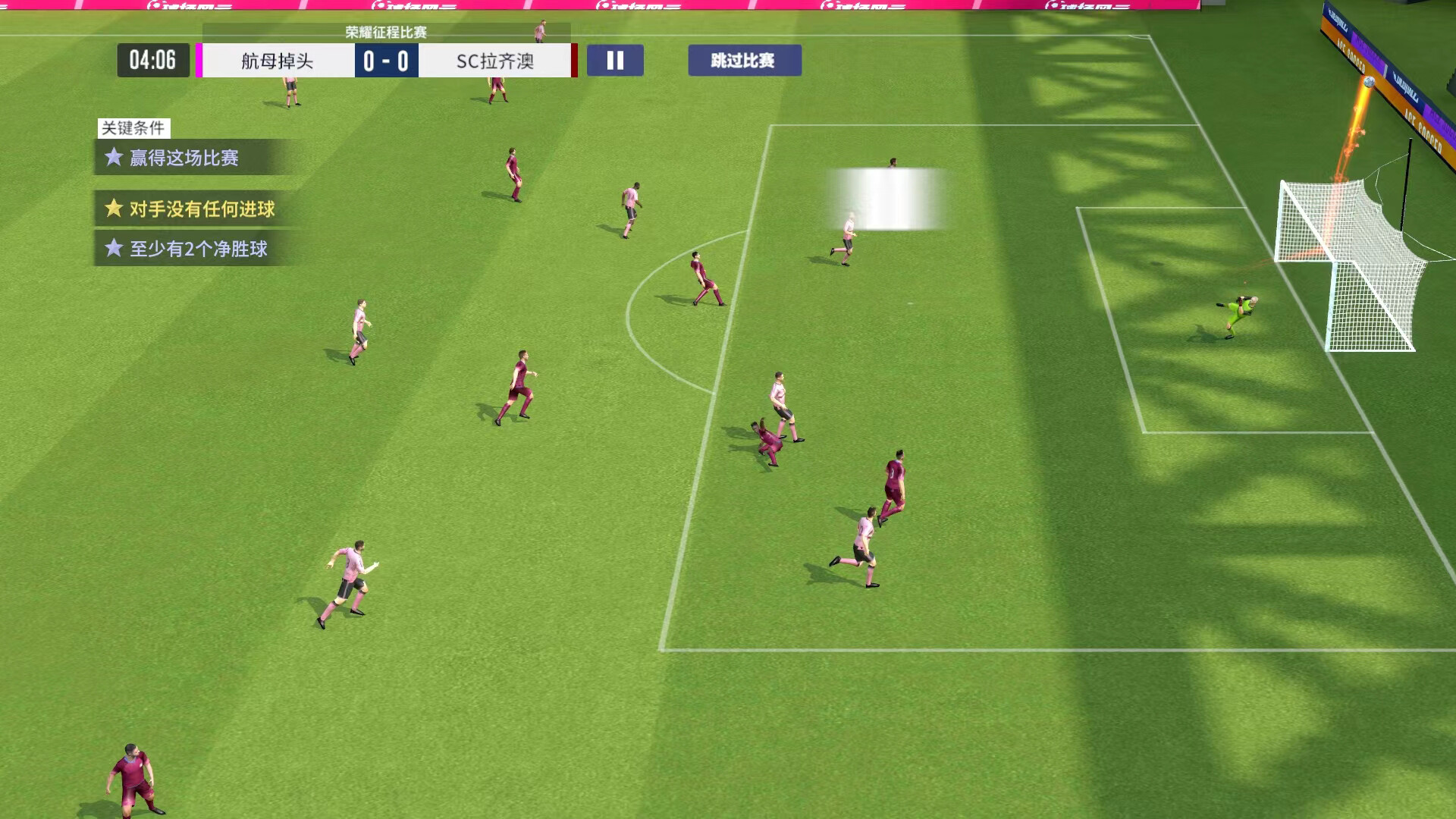 Soccer Clubs - Screenshot 1