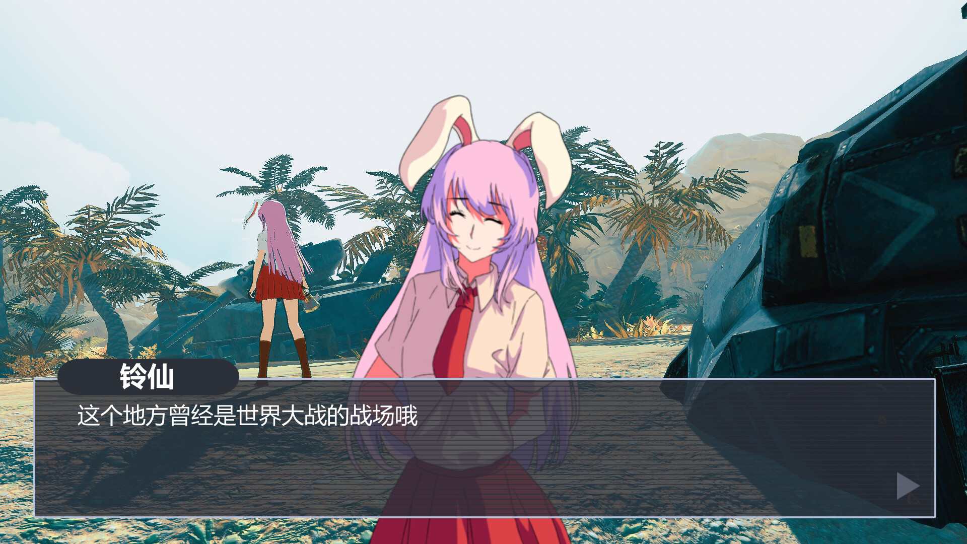 Rhapsody of the Moon Rabbit - Screenshot 6