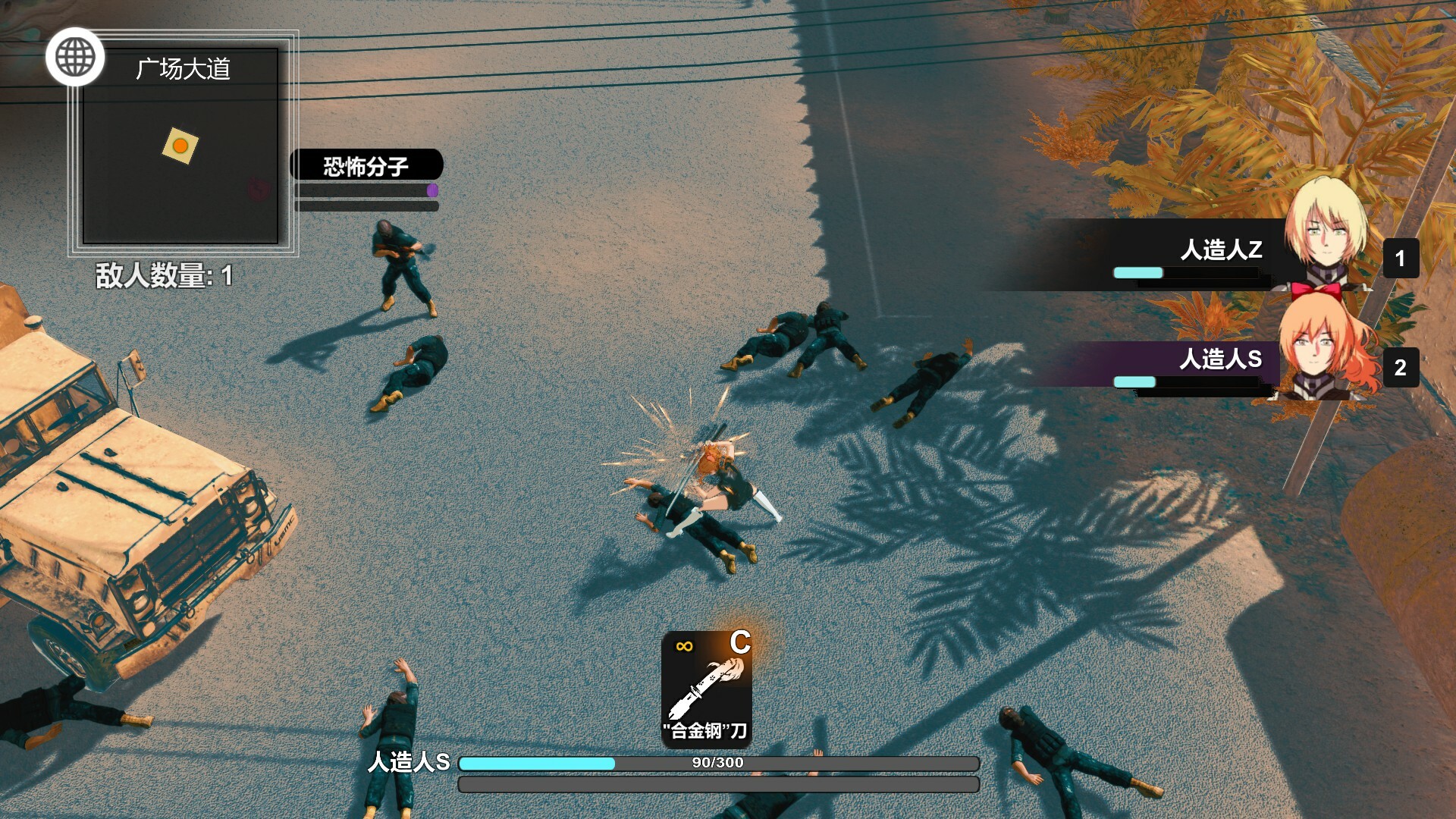 Rhapsody of the Moon Rabbit - Screenshot 8