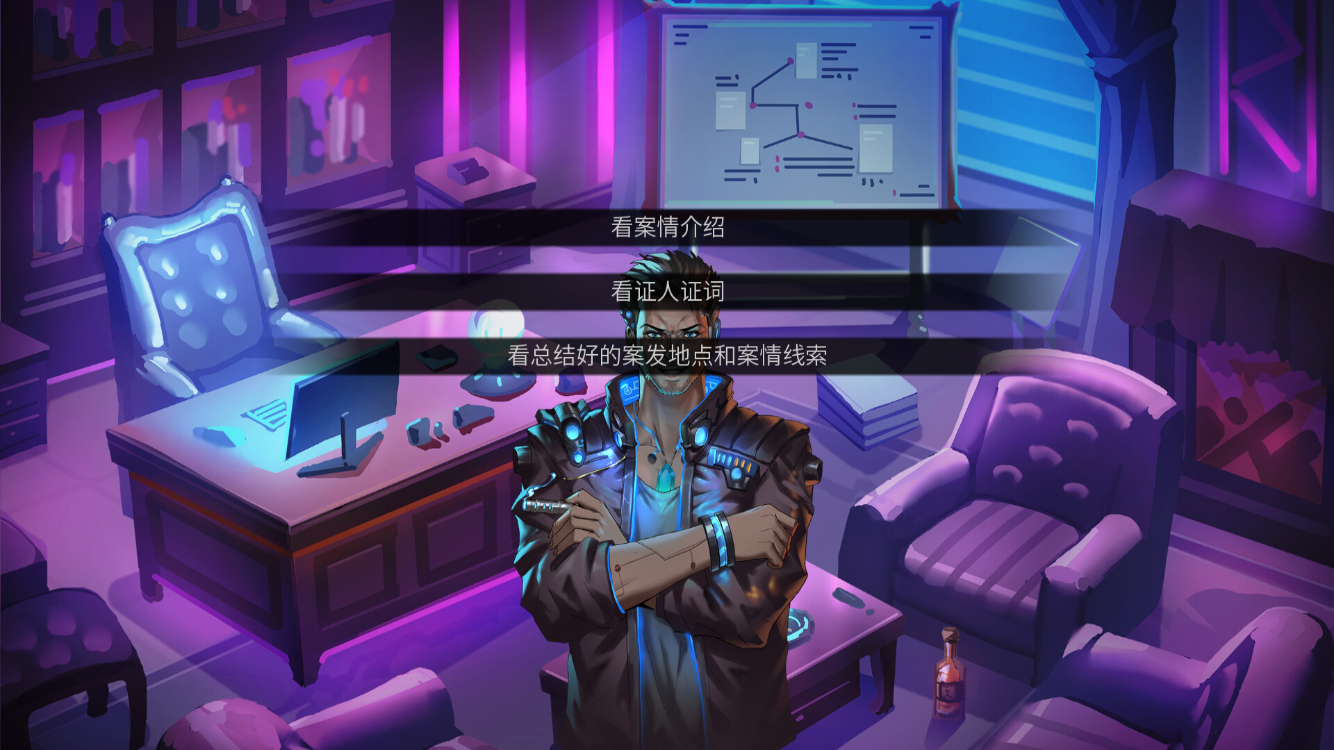 Arclight of City - Screenshot 4