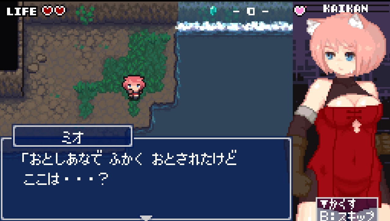 Erozld - Screenshot 5