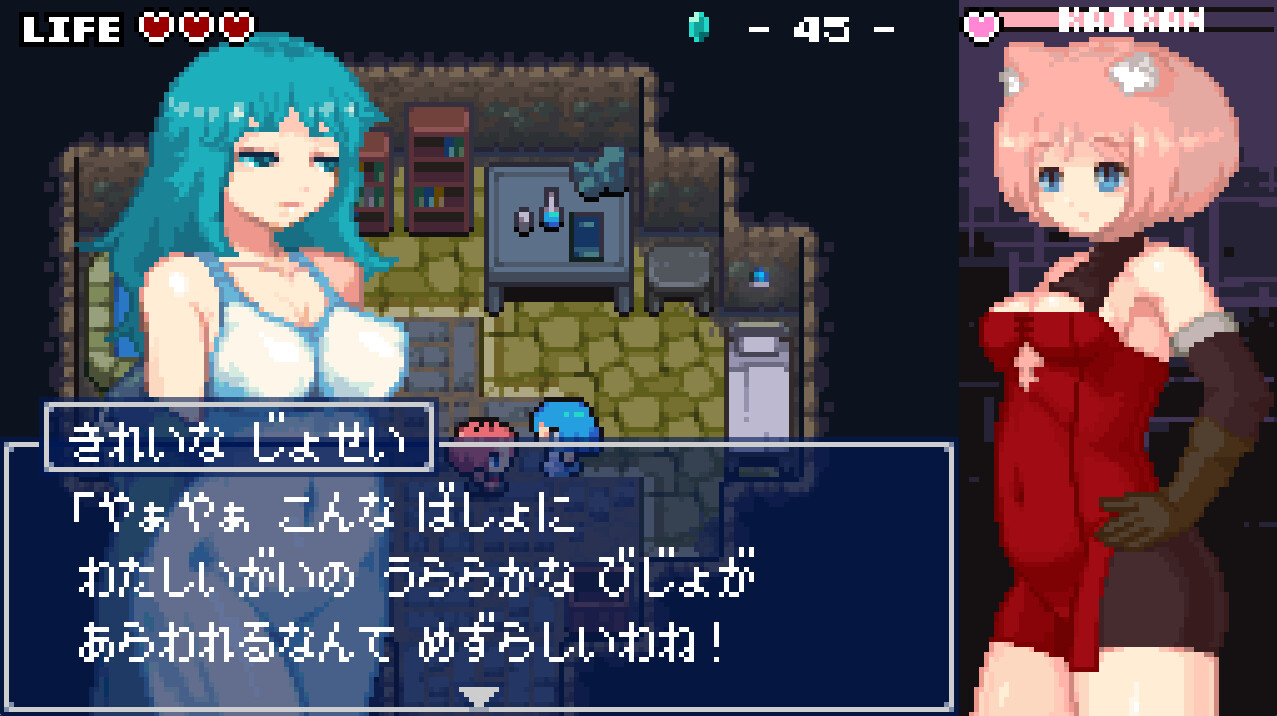 Erozld - Screenshot 3