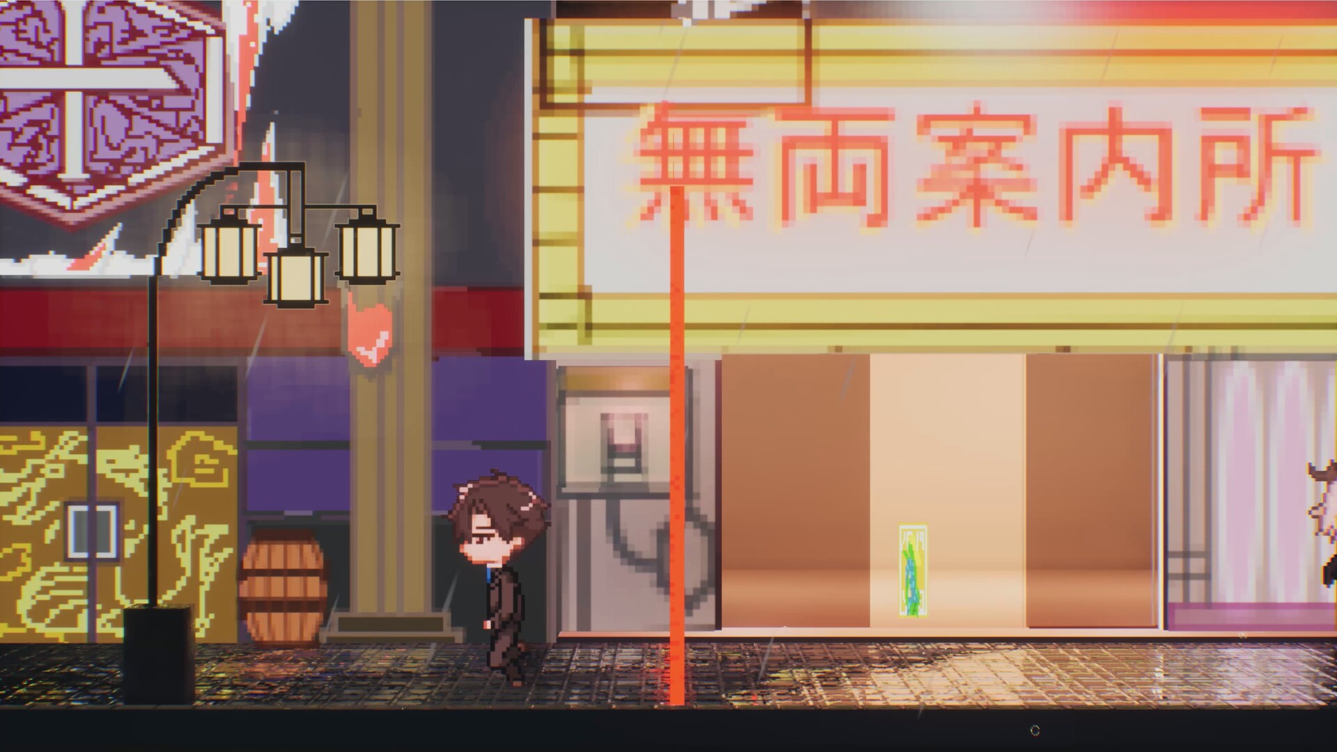 The Parcel - Screenshot 5