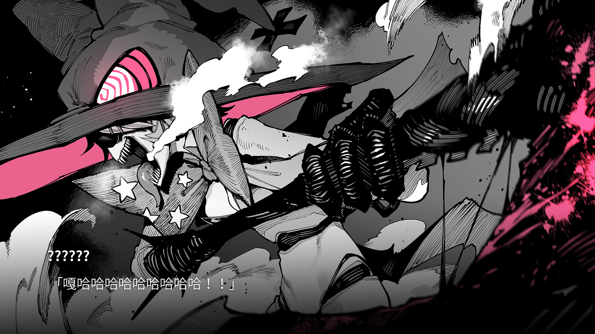 KaiJu Girls - Screenshot 2