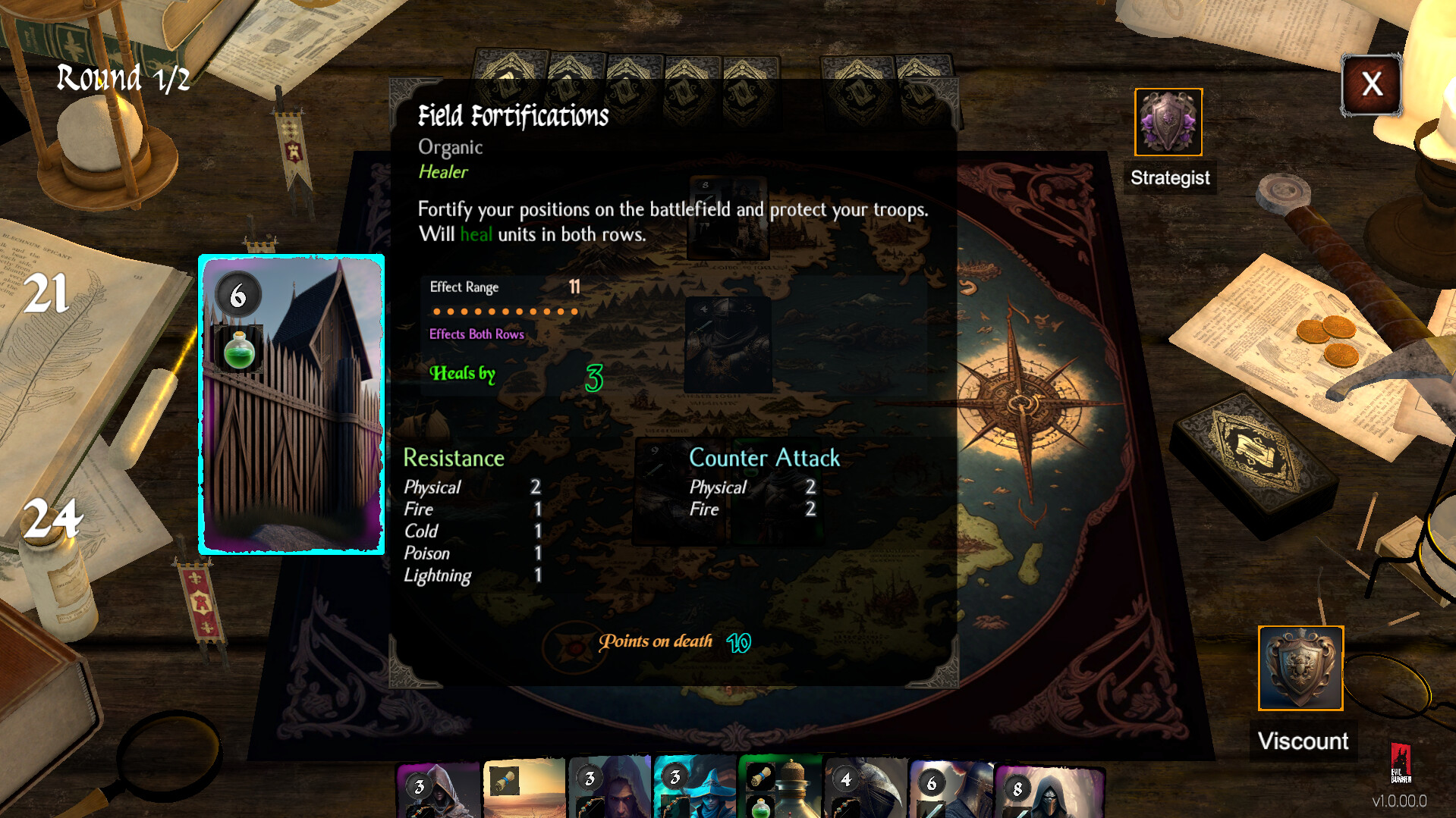 Sleight of Hand: Dominion - Screenshot 5