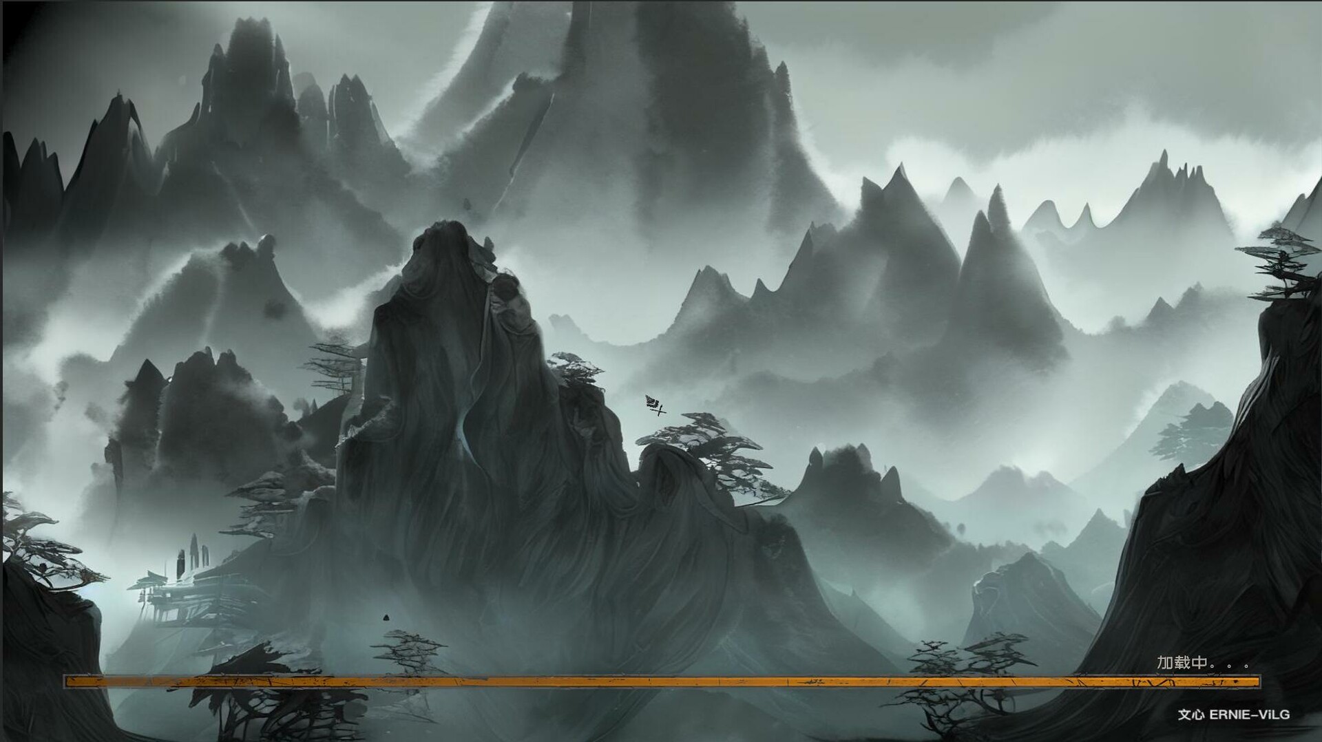 HuaBing - Screenshot 5