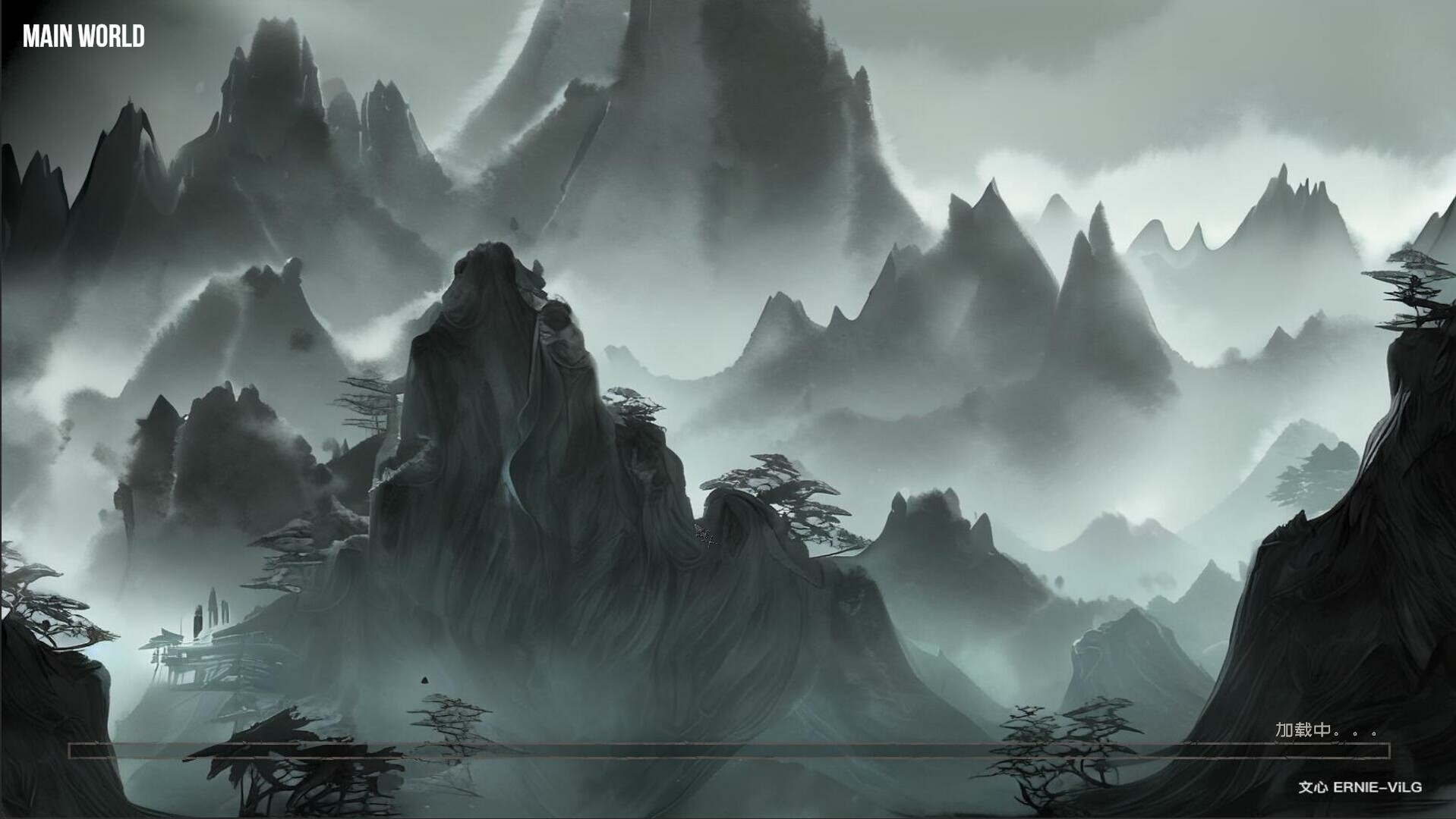 HuaBing - Screenshot 6