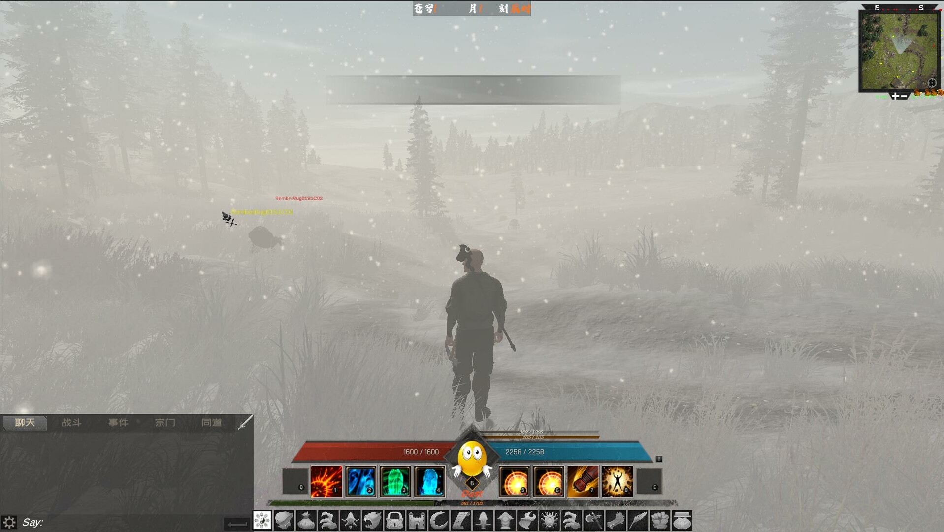 HuaBing - Screenshot 8