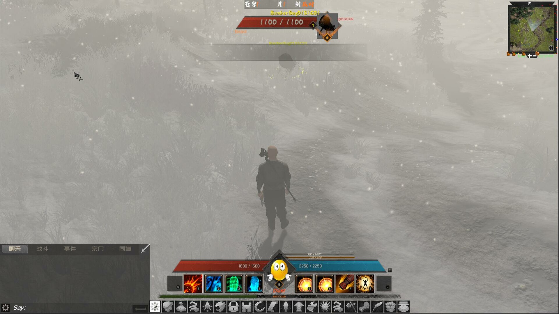 HuaBing - Screenshot 10