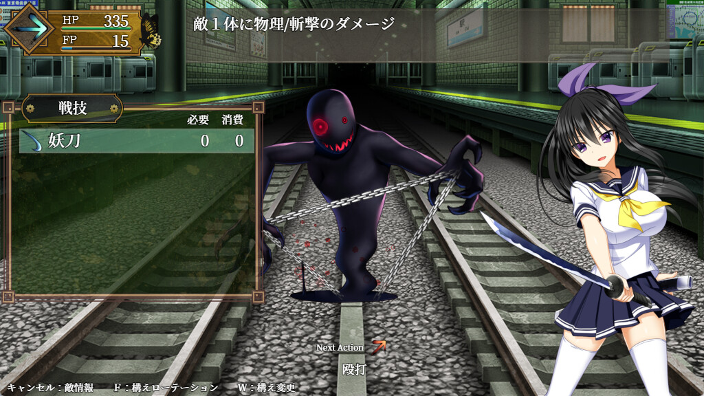 Goma Ayakaze - Screenshot 3