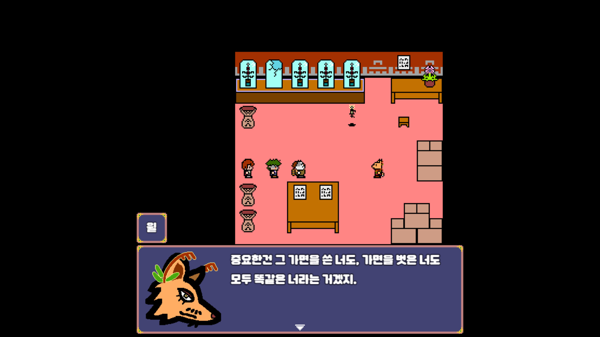 Evorevo - Screenshot 2