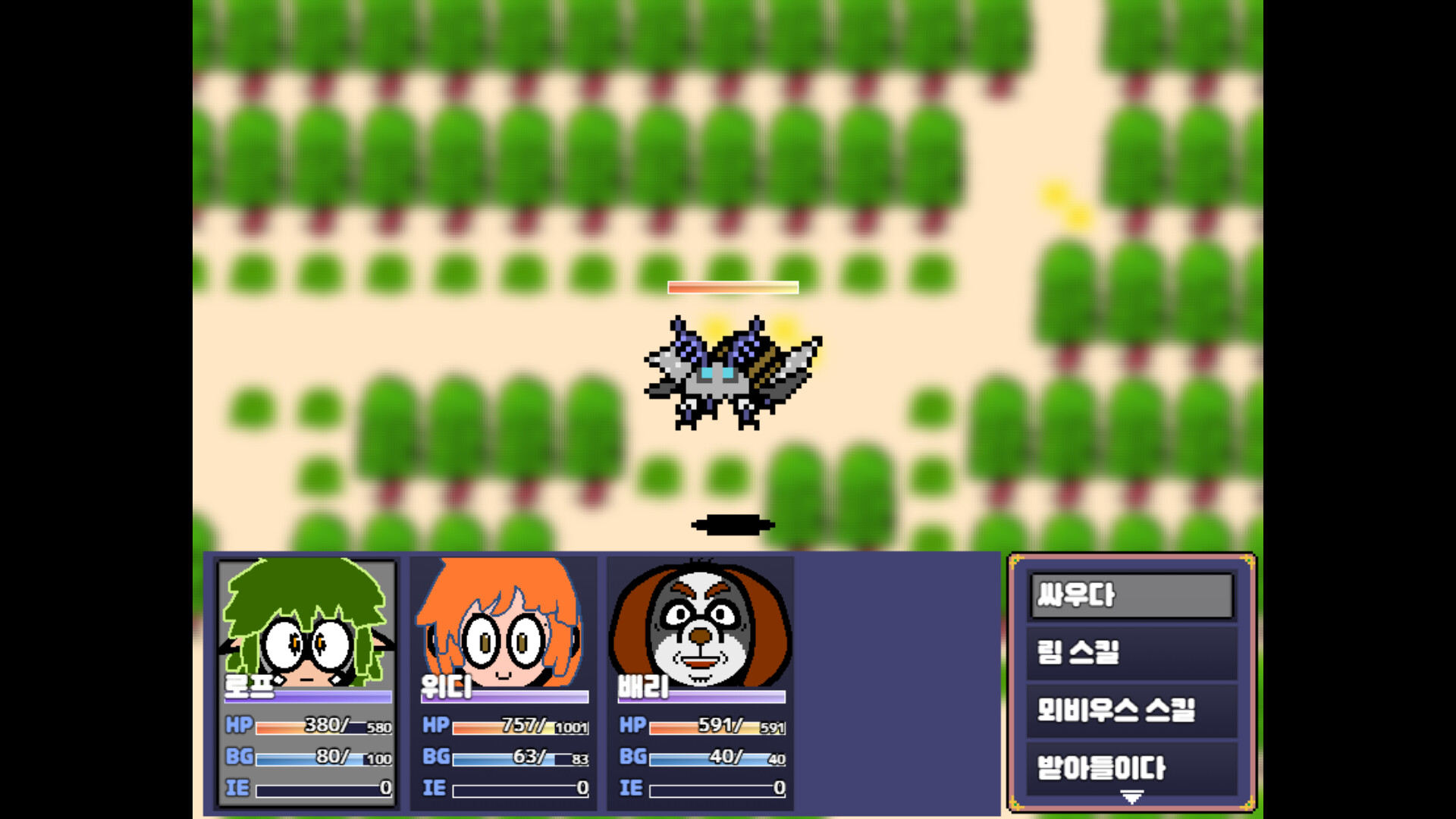 Evorevo - Screenshot 1