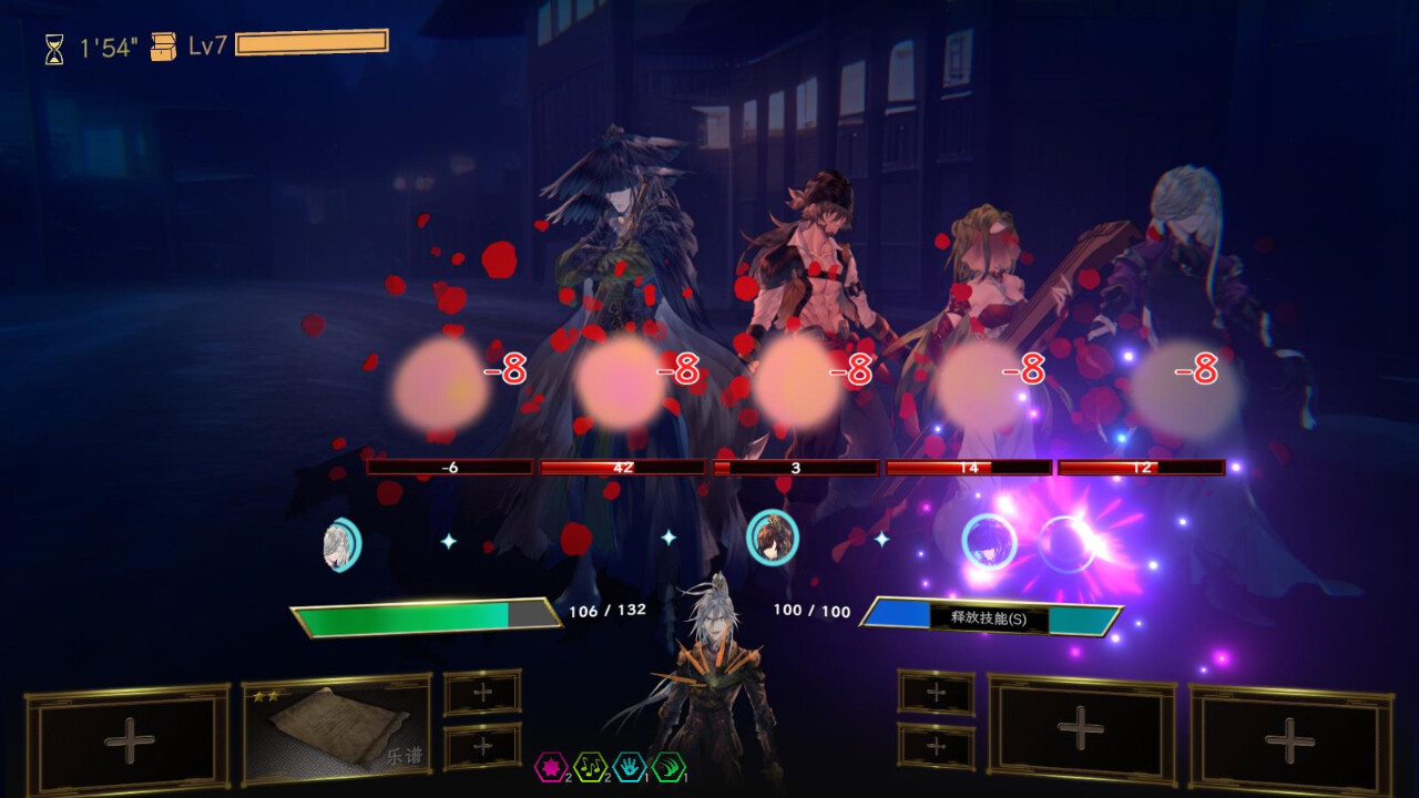 Songs of Death - Screenshot 3