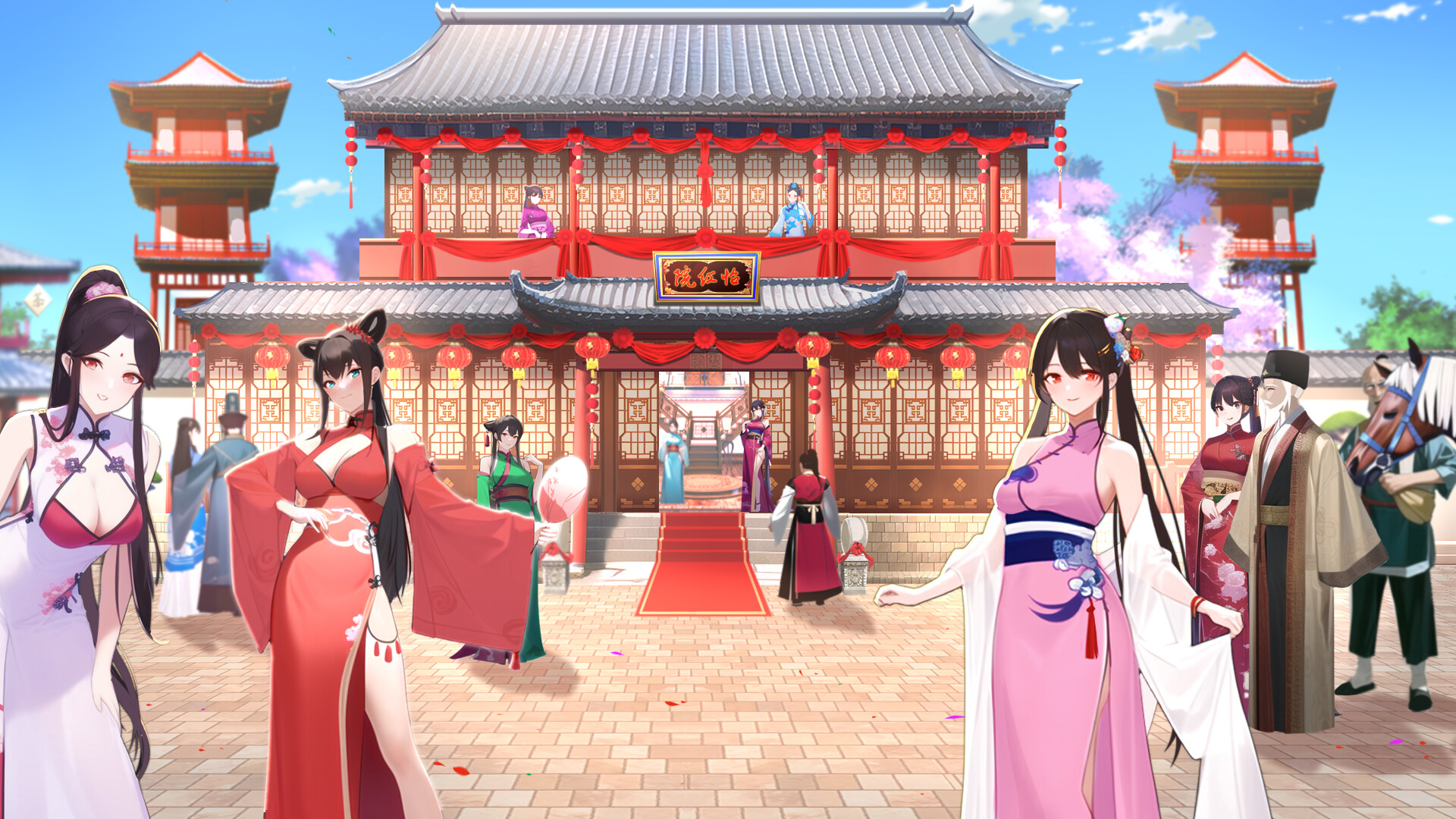 Yihongyuan - Screenshot 2