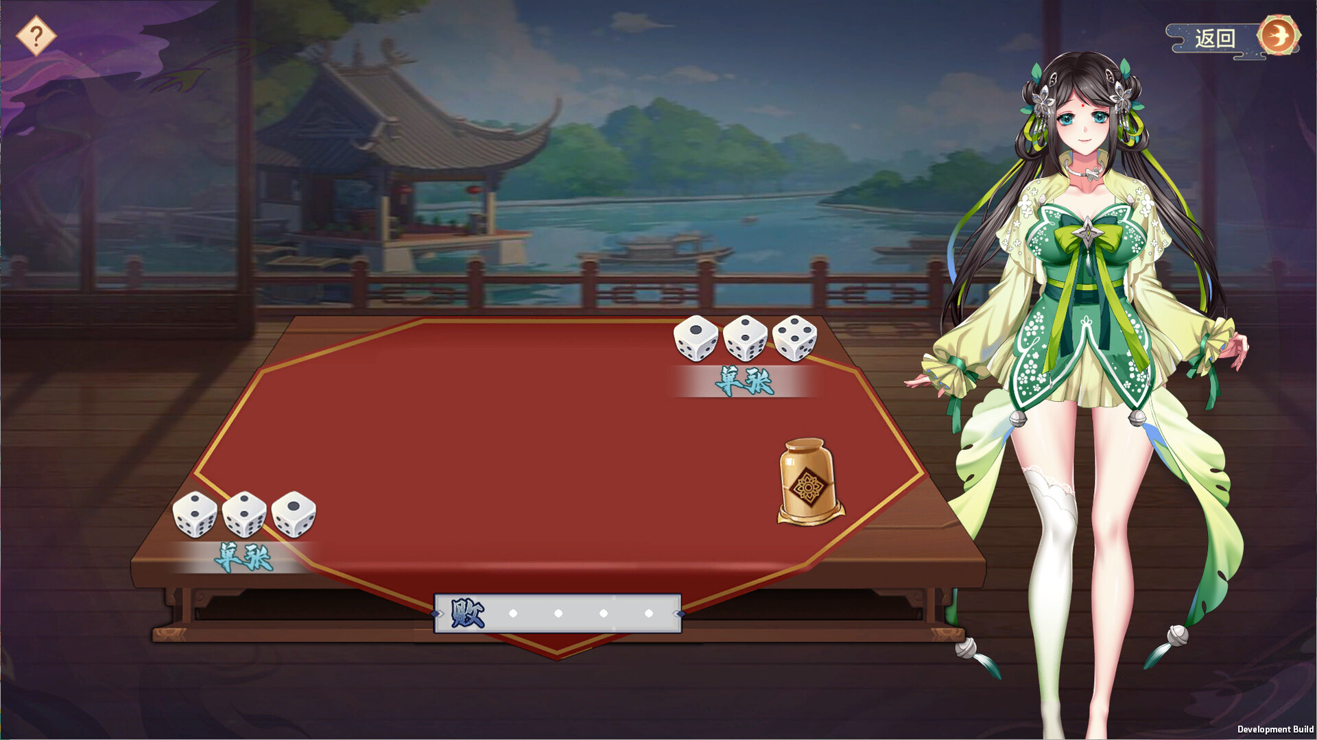 Yihongyuan - Screenshot 5