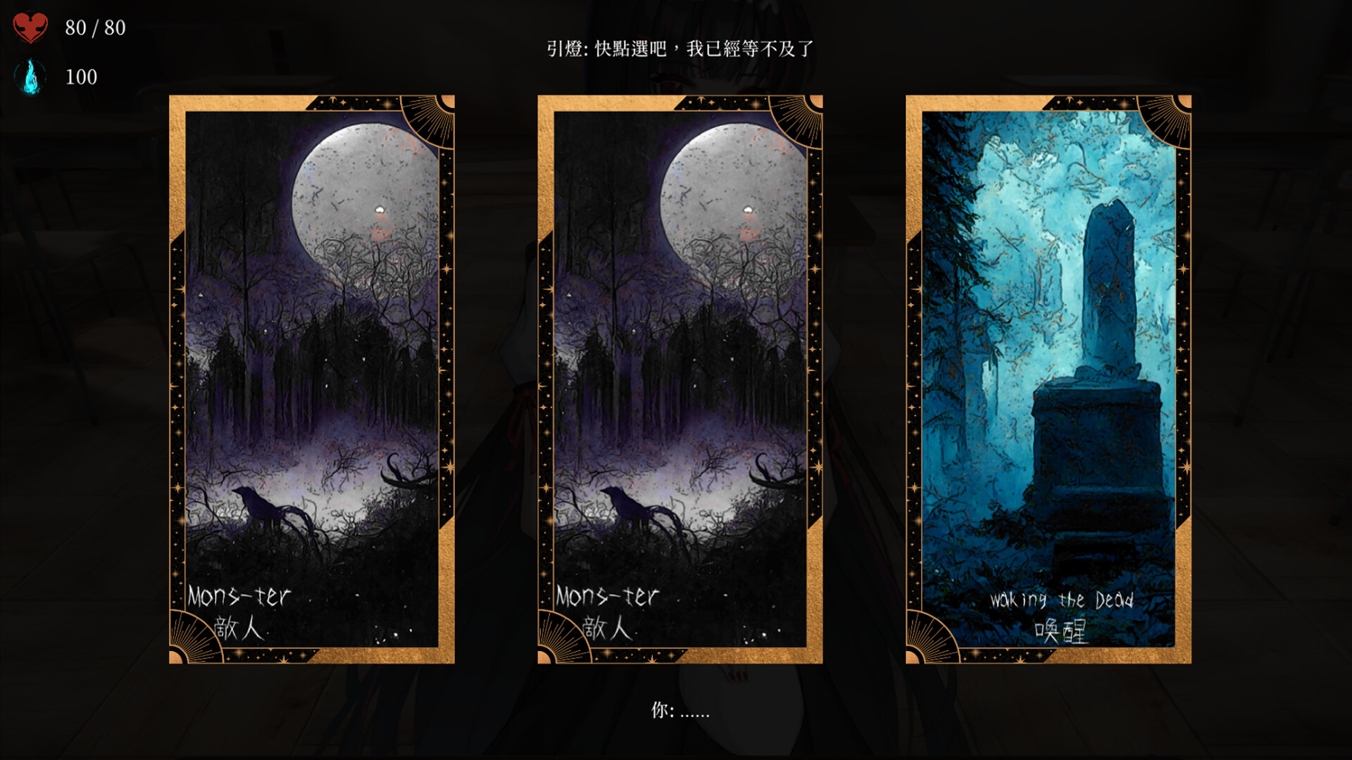 XenoWorld: The Rondeau of Astra - Screenshot 6