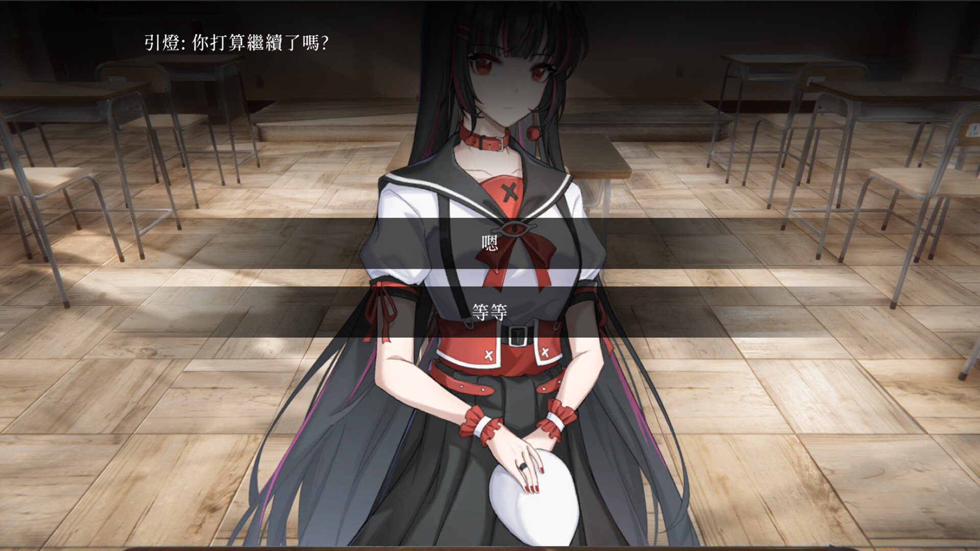 XenoWorld: The Rondeau of Astra - Screenshot 1