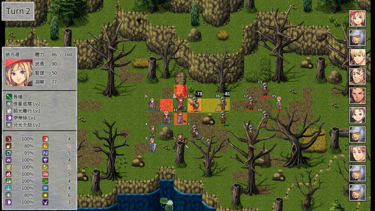 Elsia War - Screenshot 9