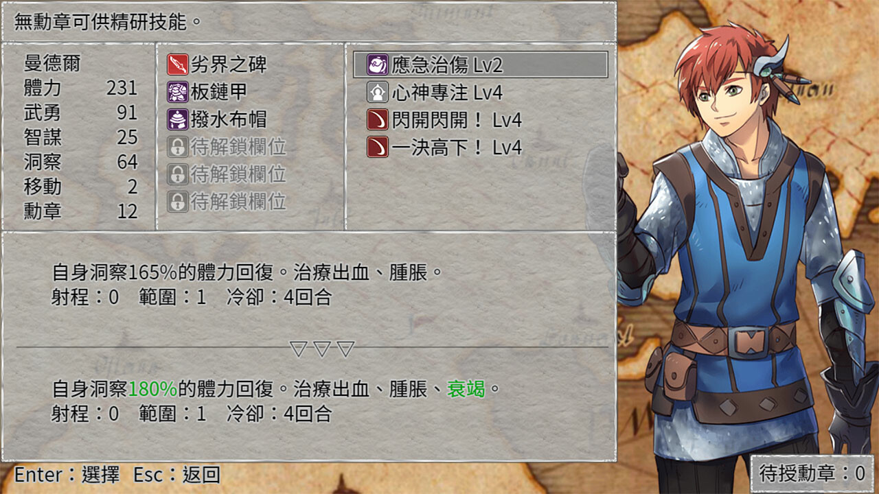 Elsia War - Screenshot 2