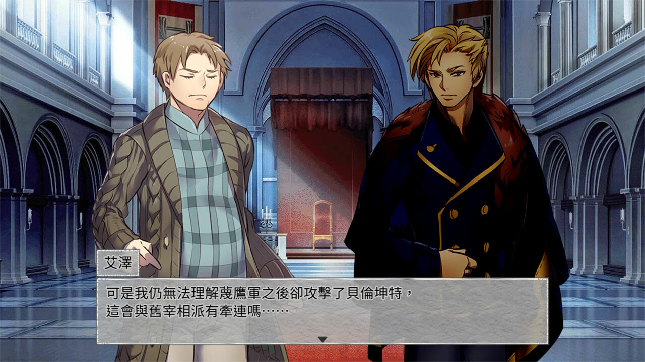 Elsia War - Screenshot 4